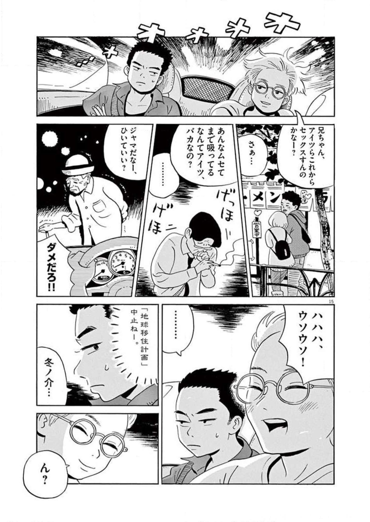 P15