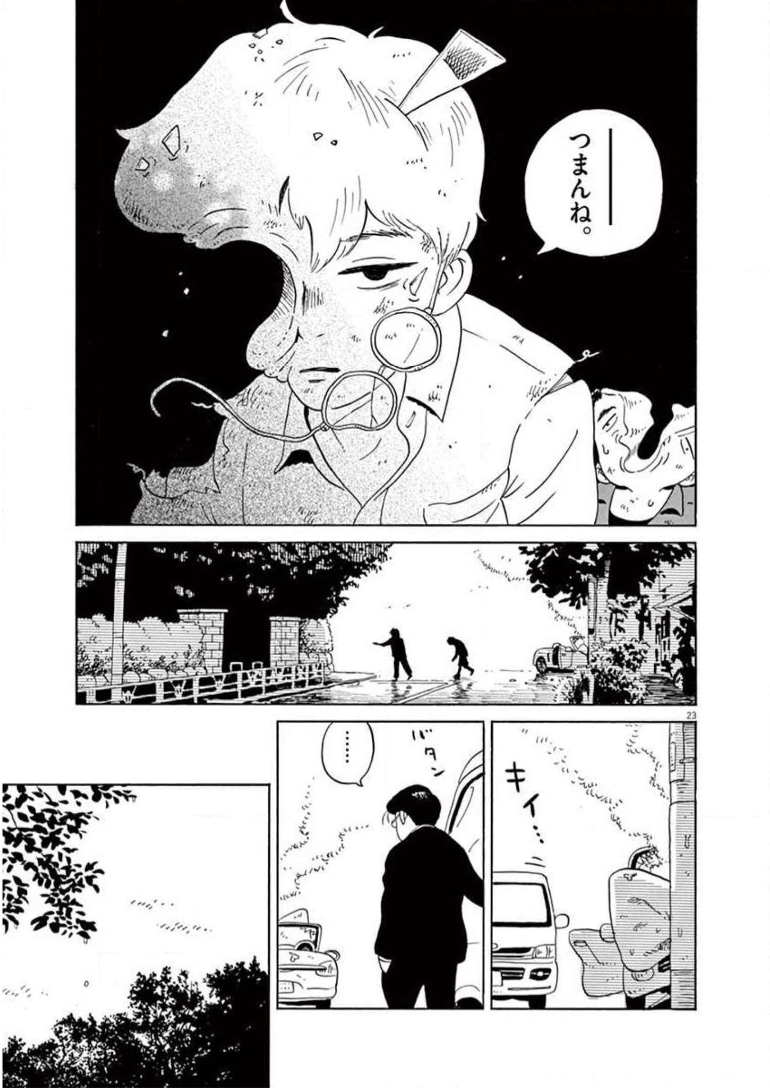 P23