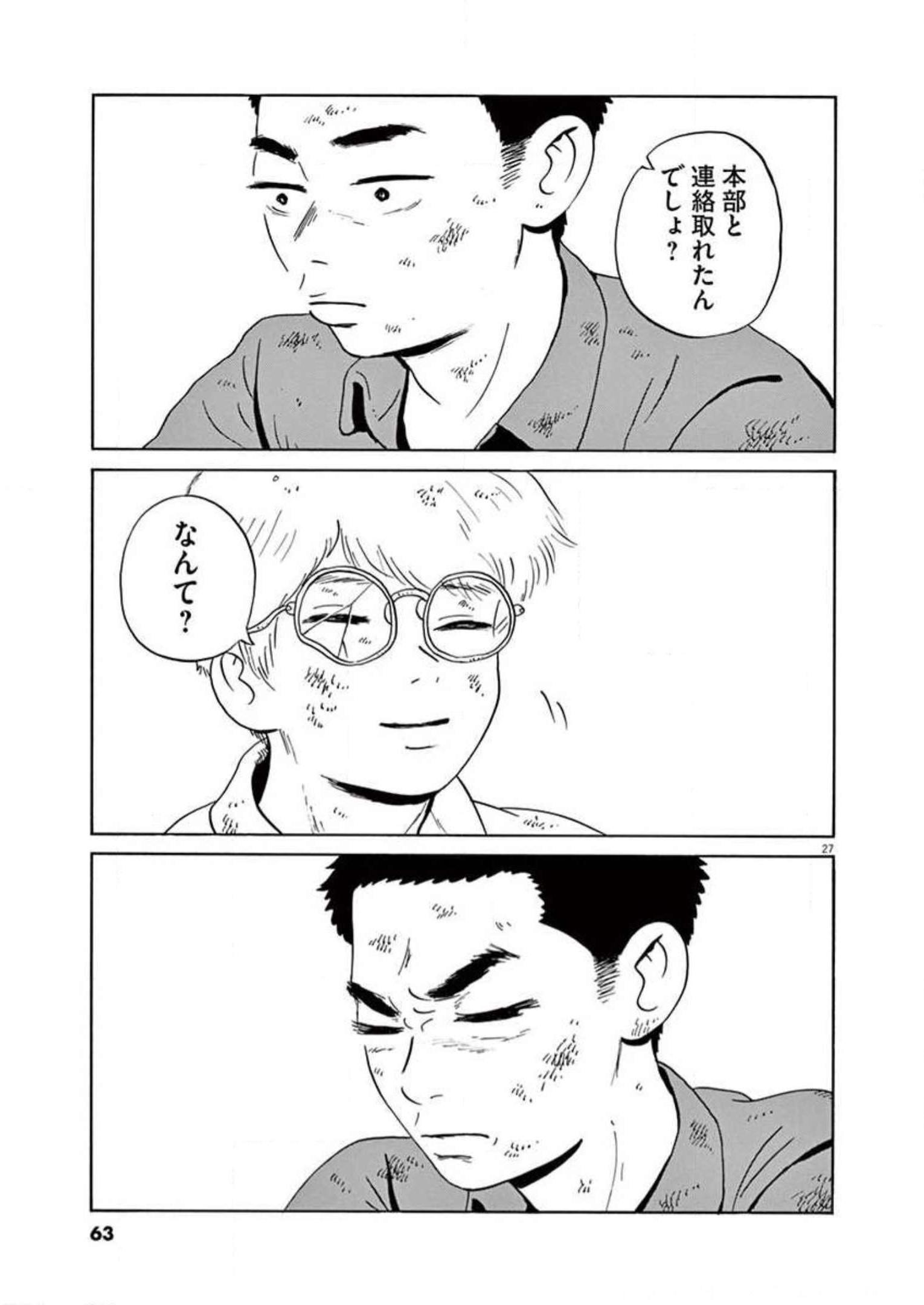 P27