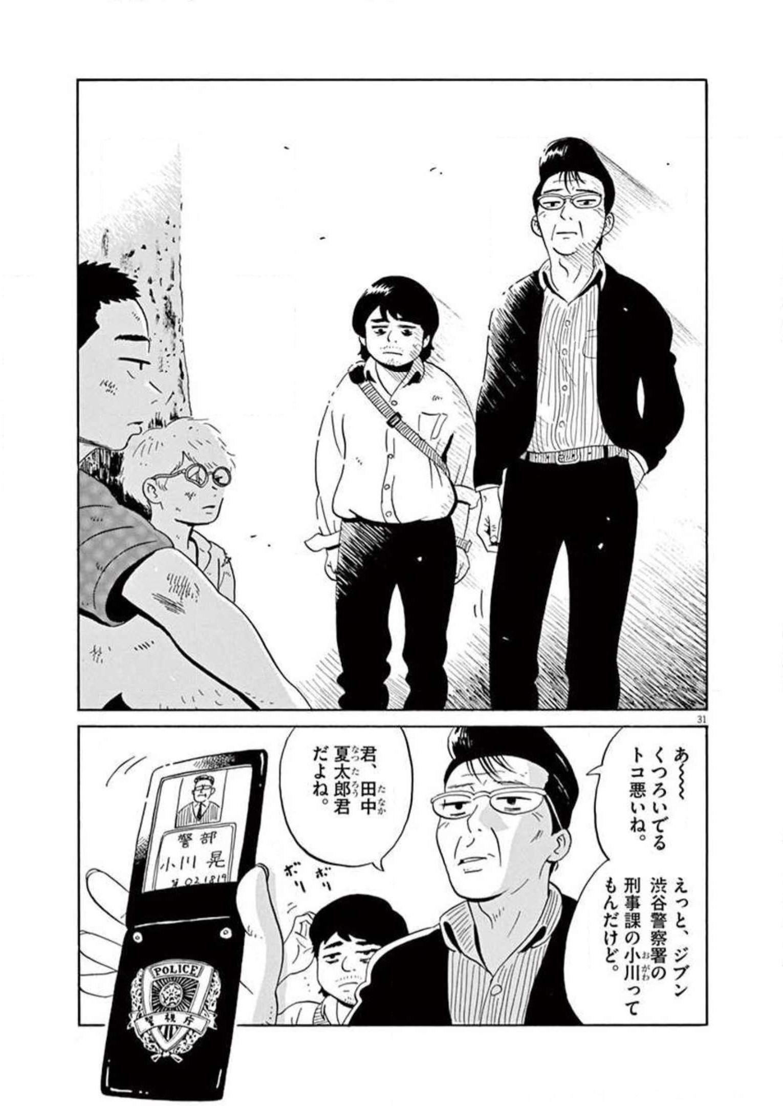 P31