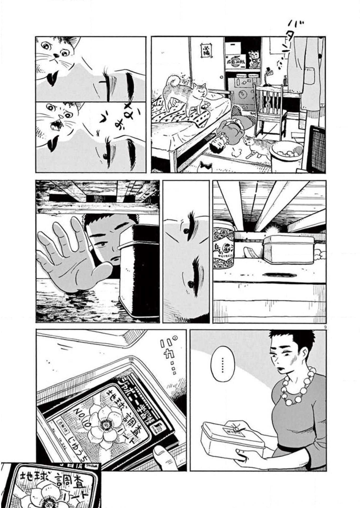 P9