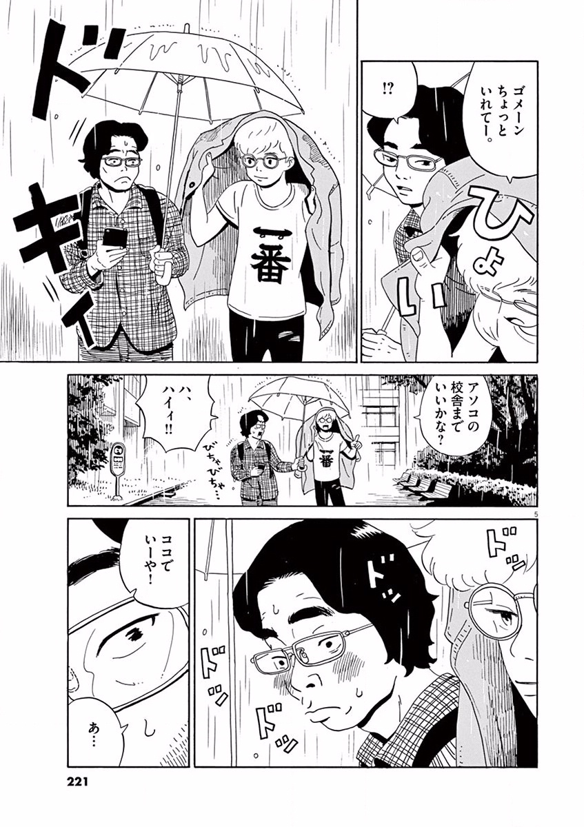 P5