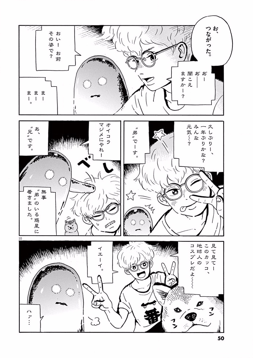 P10