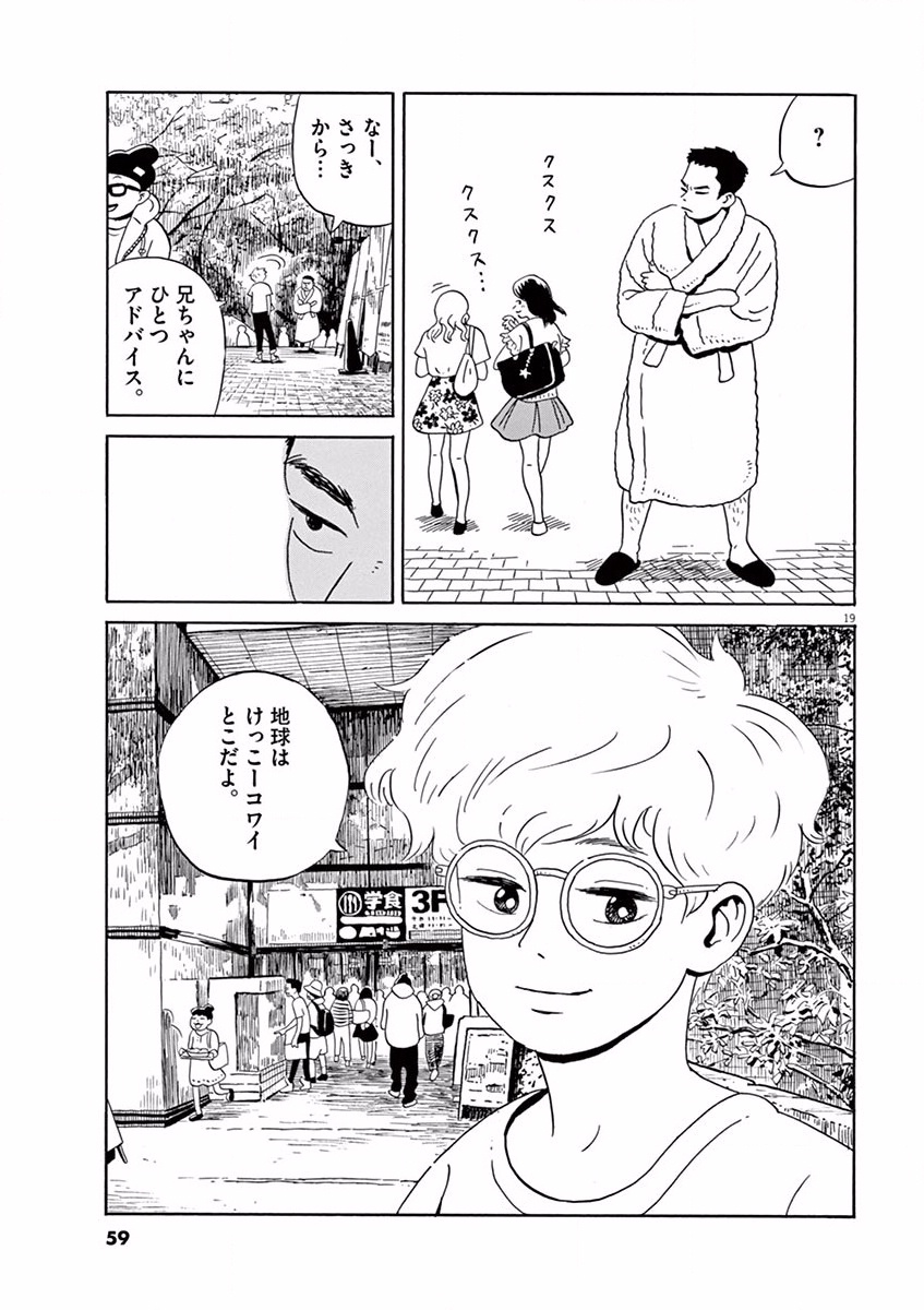 P19