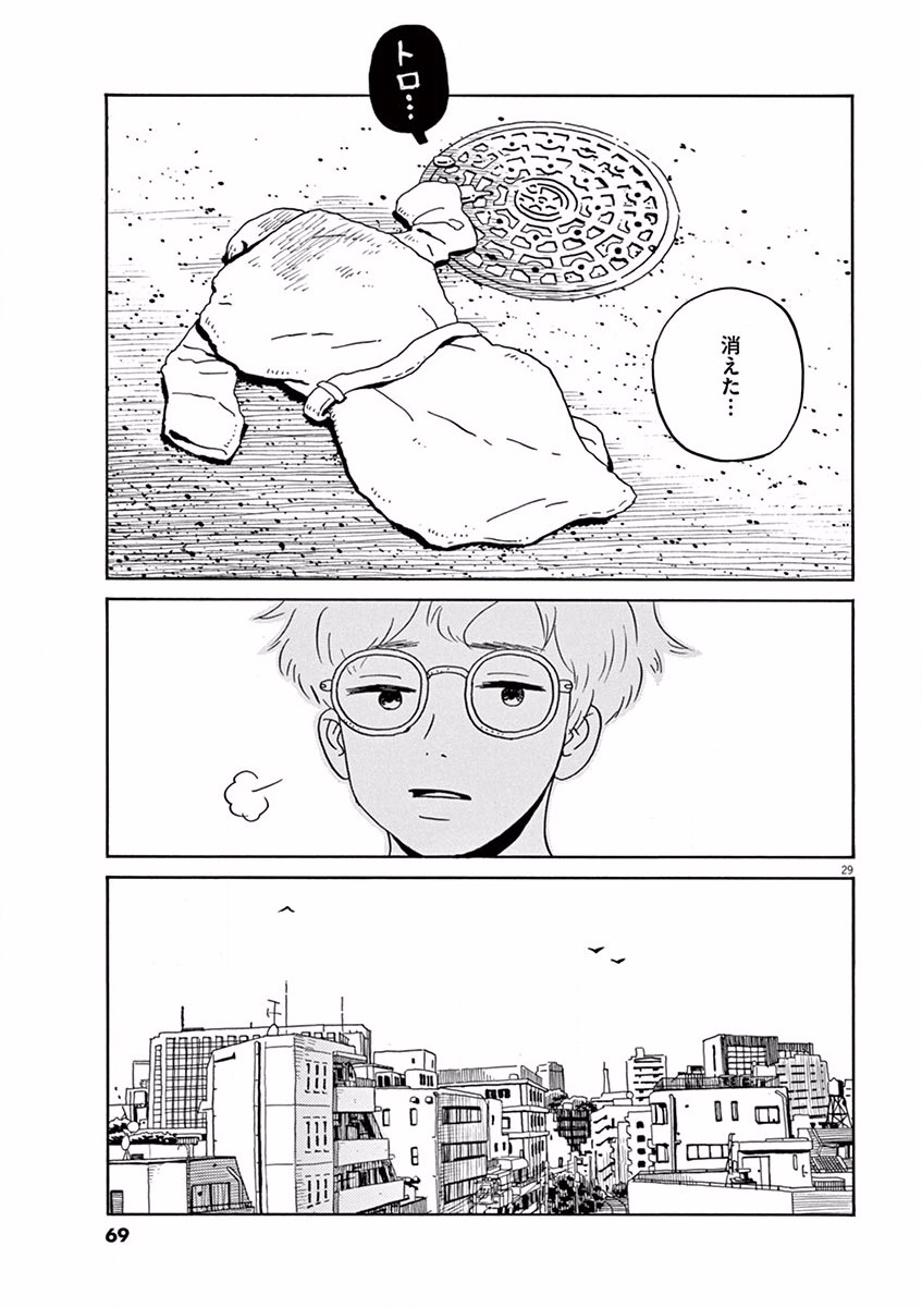 P29