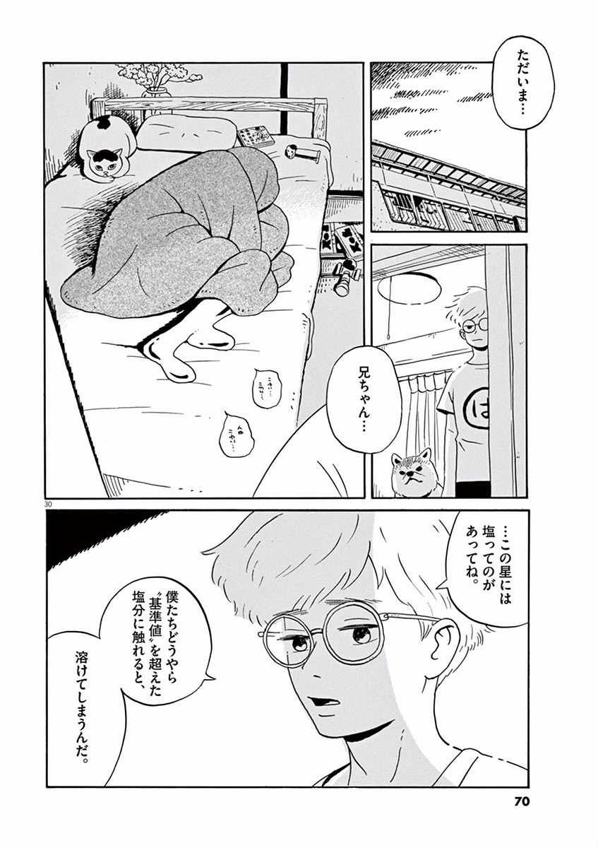 P30