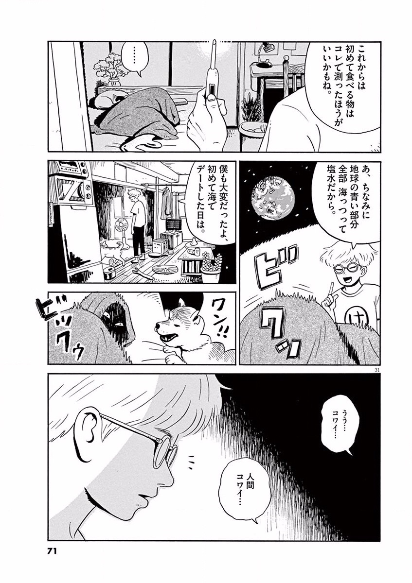 P31