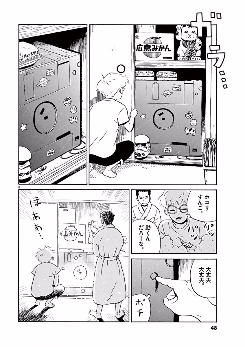 P8