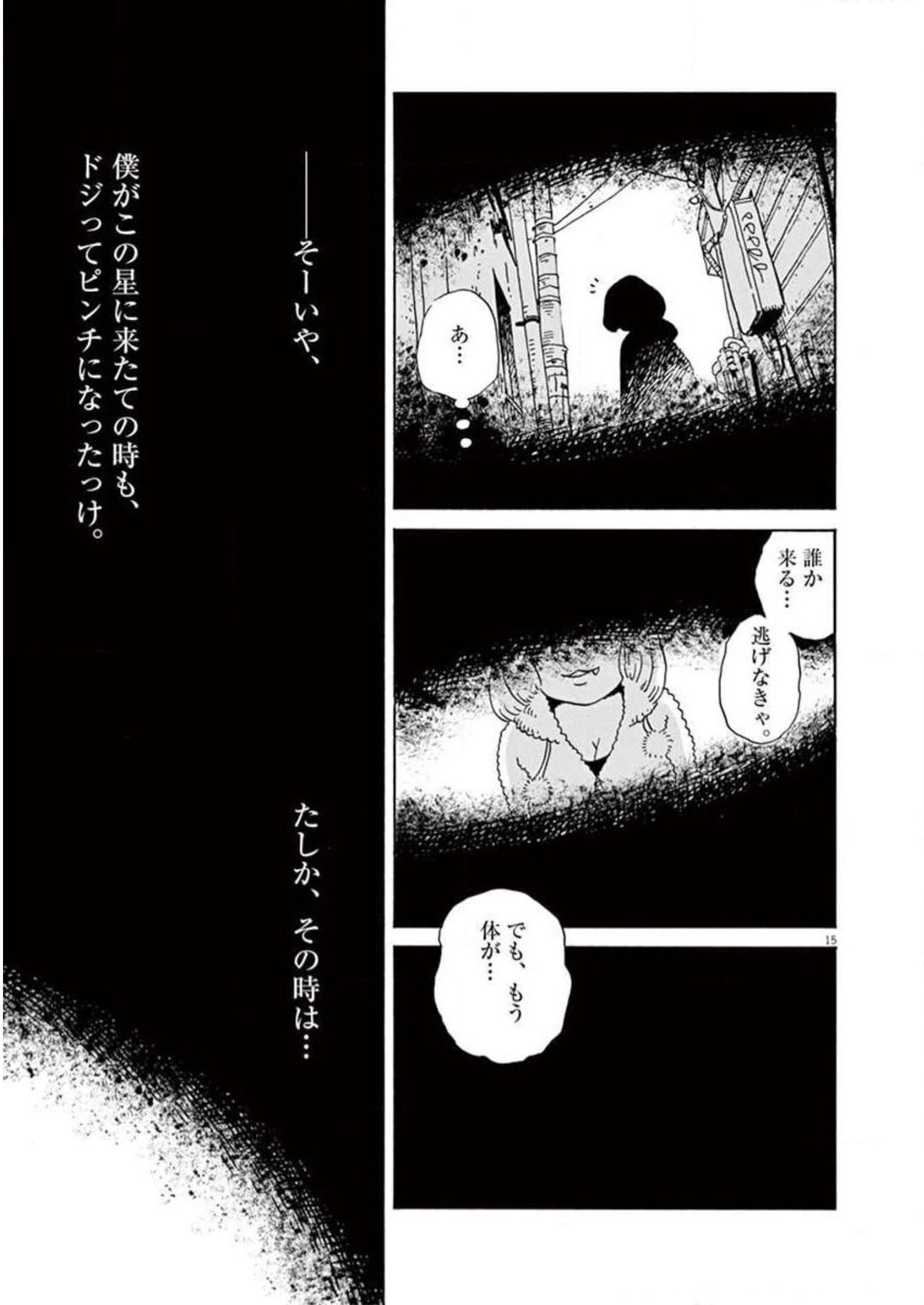P15