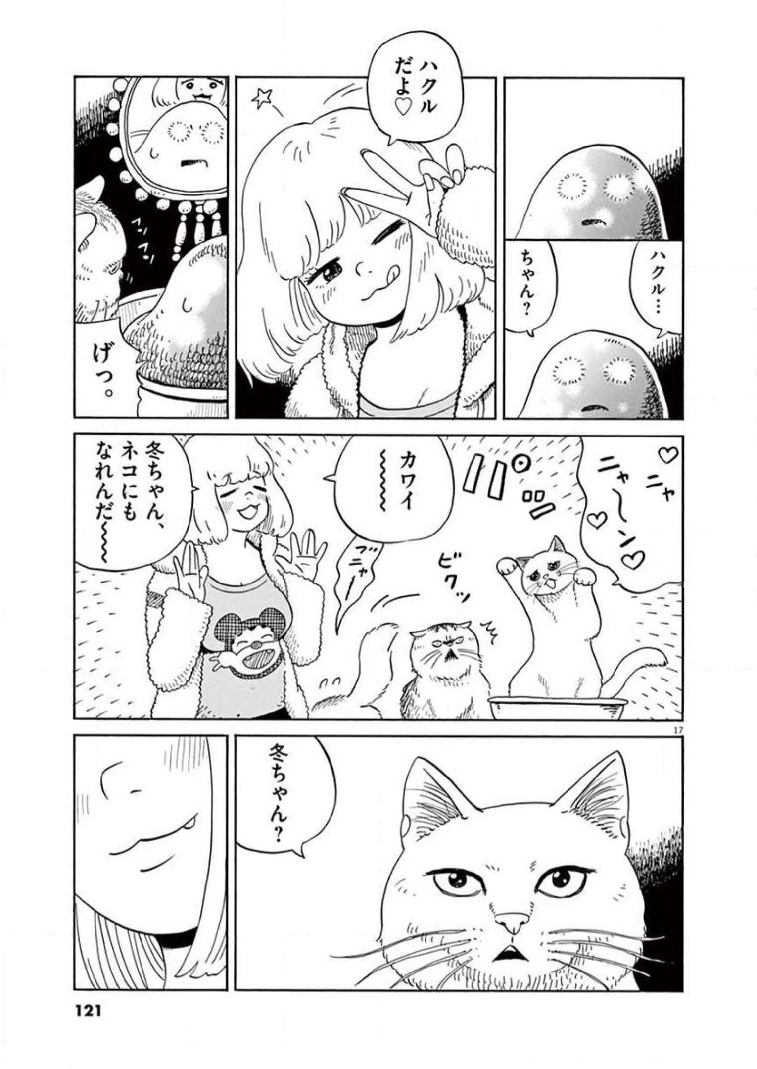 P17