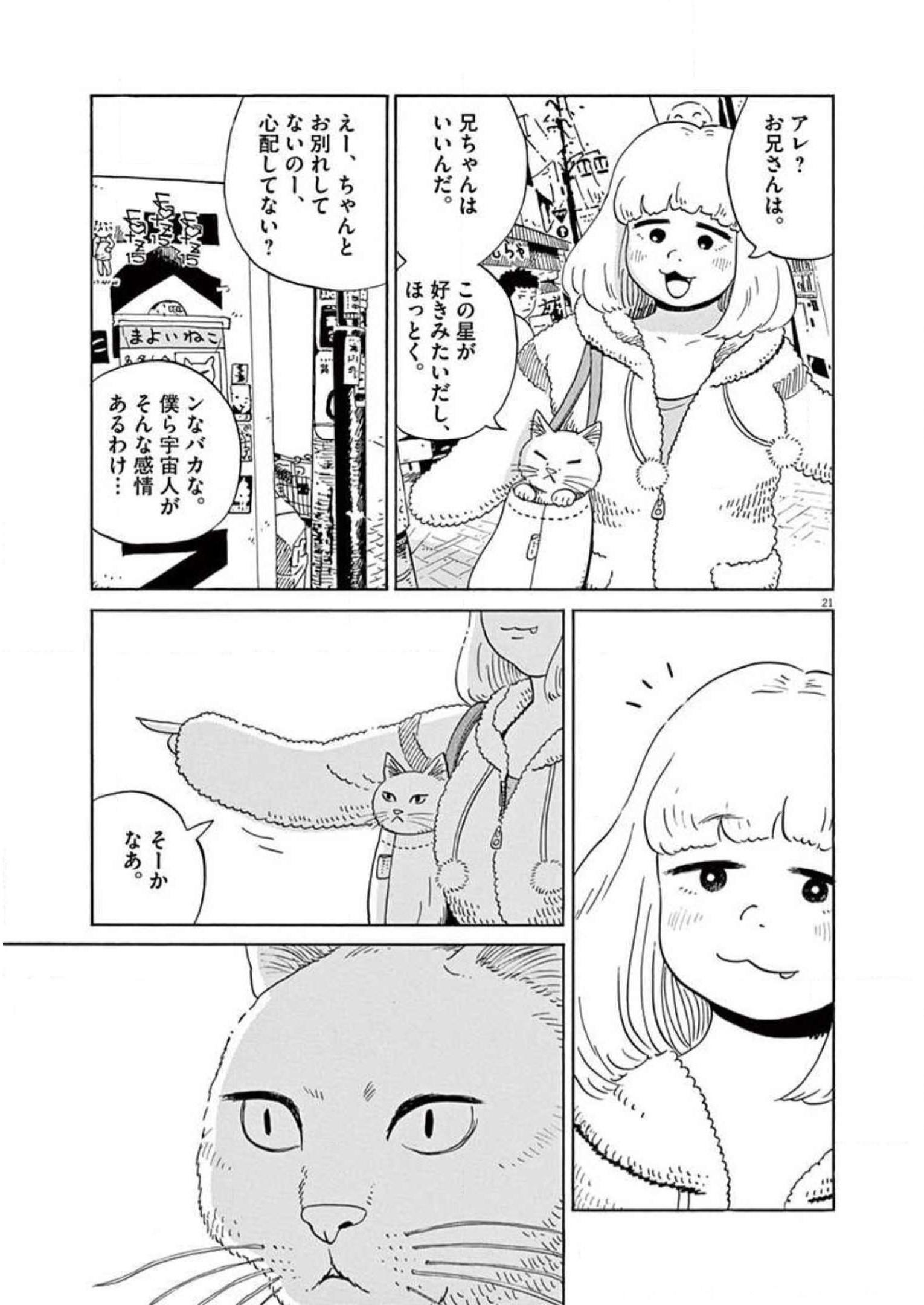 P21