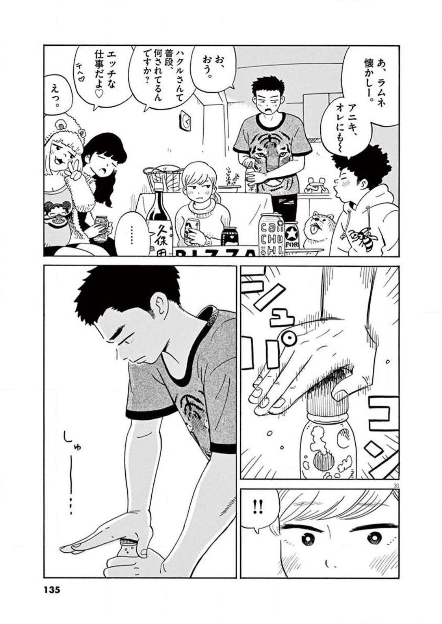 P31