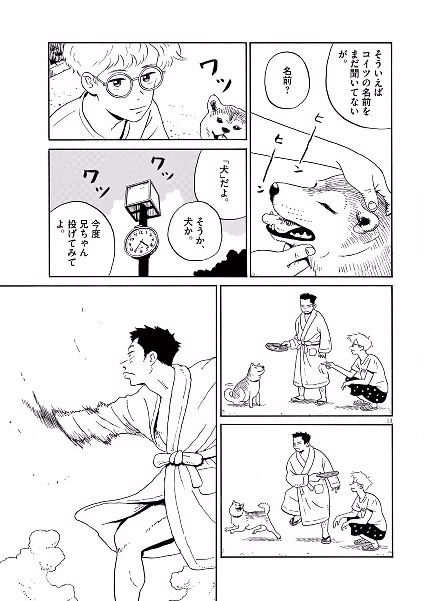 P13