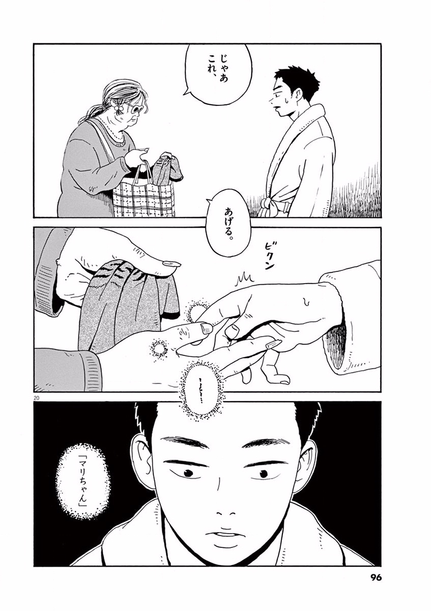 P20