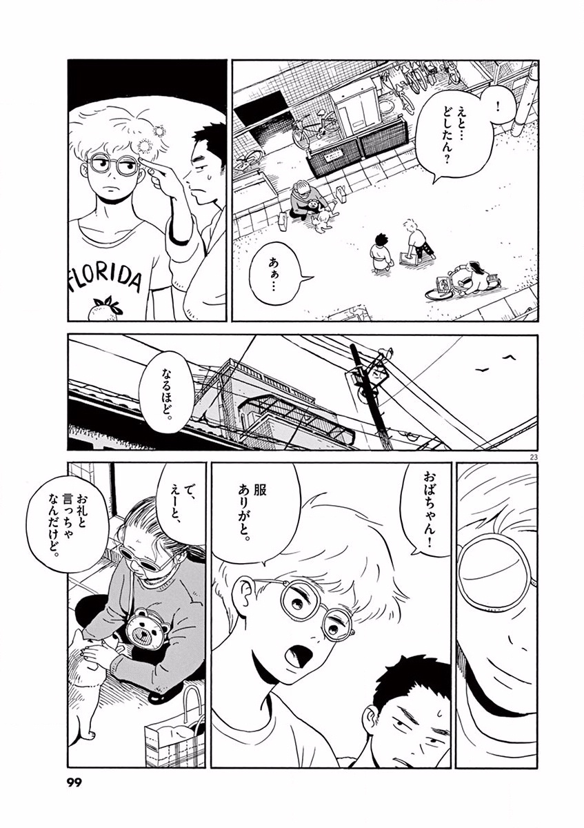 P23