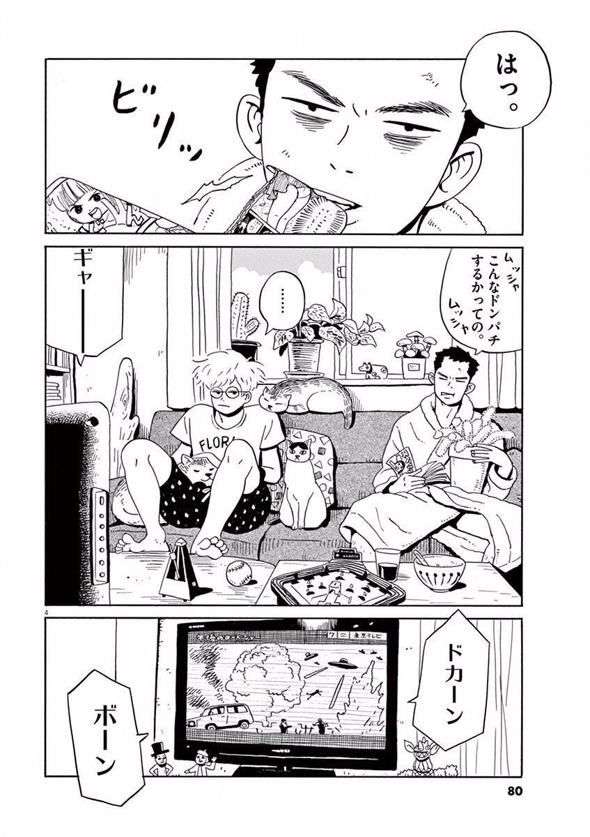 P4