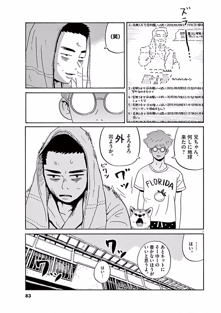 P7