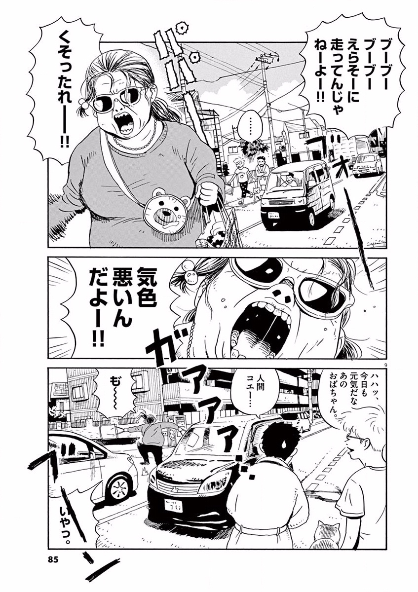 P9