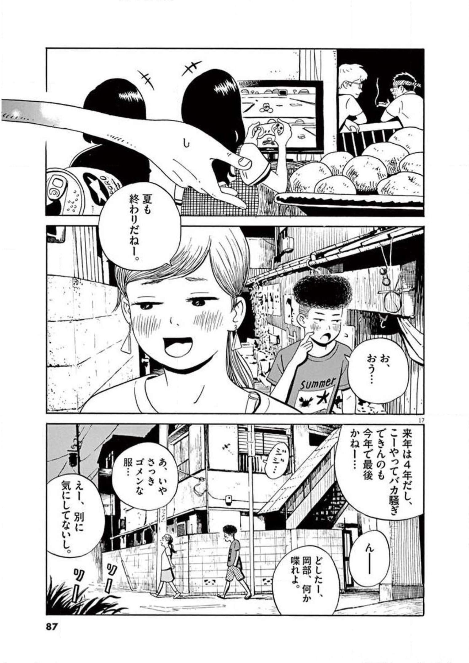 P17