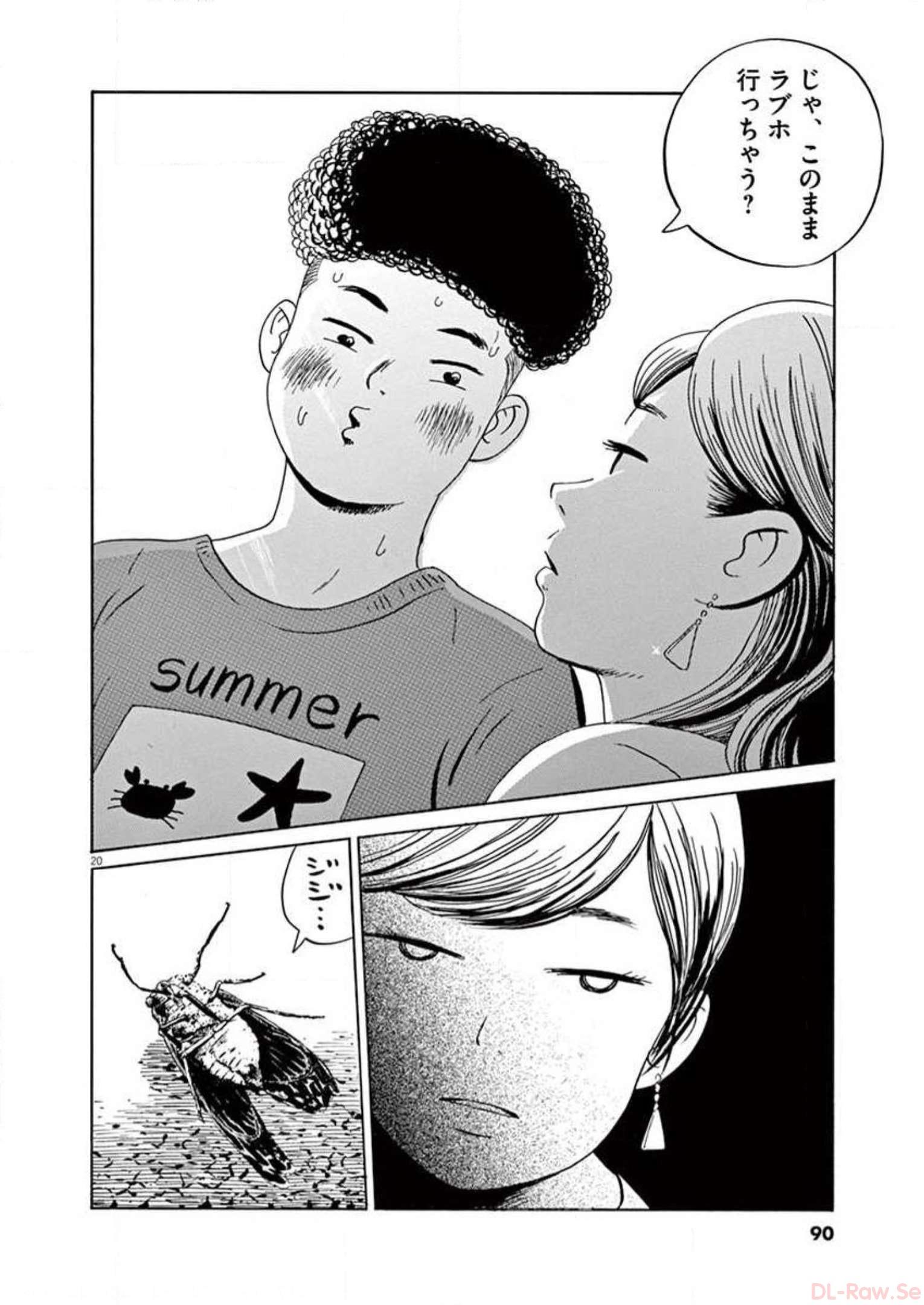P20