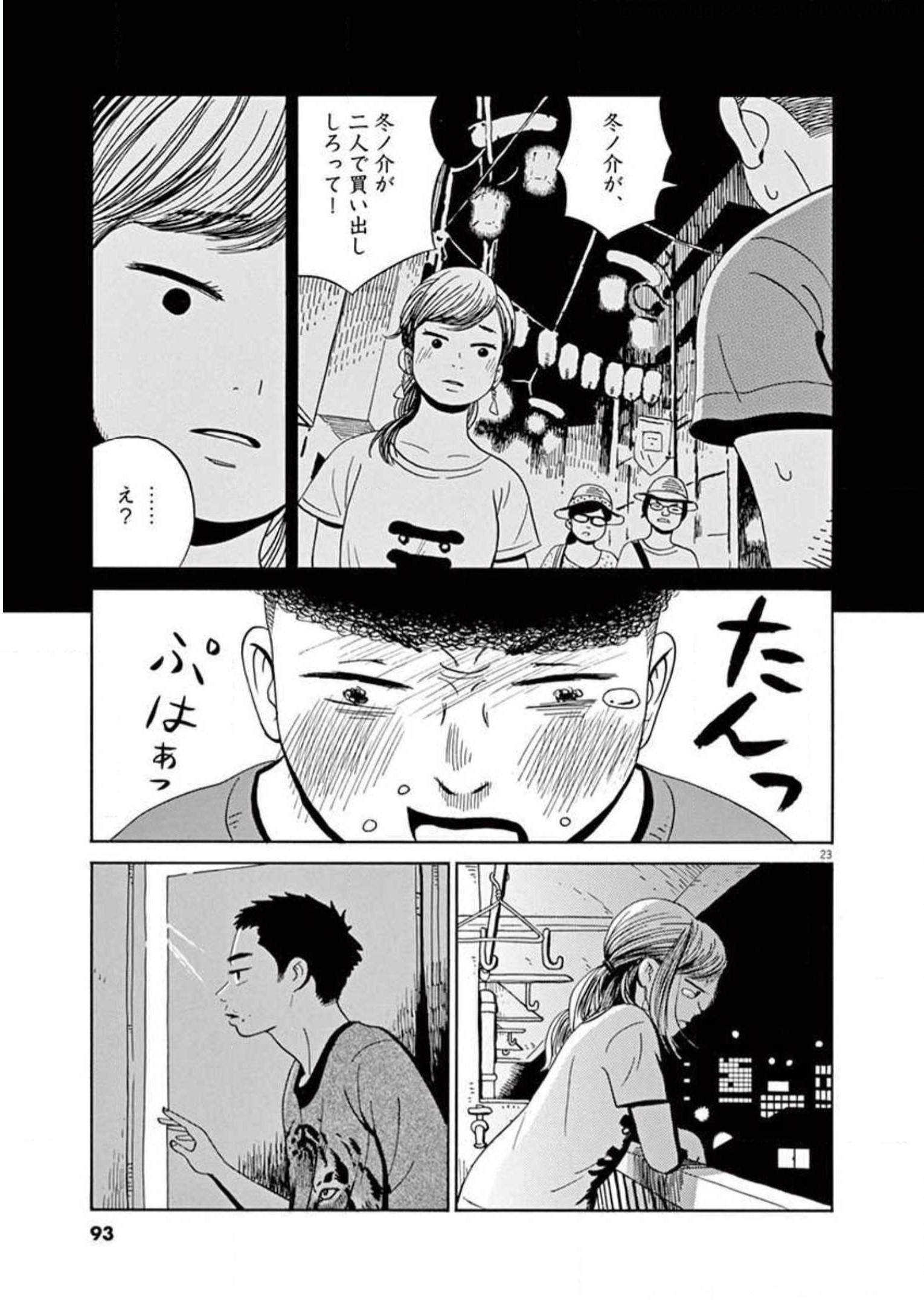 P23
