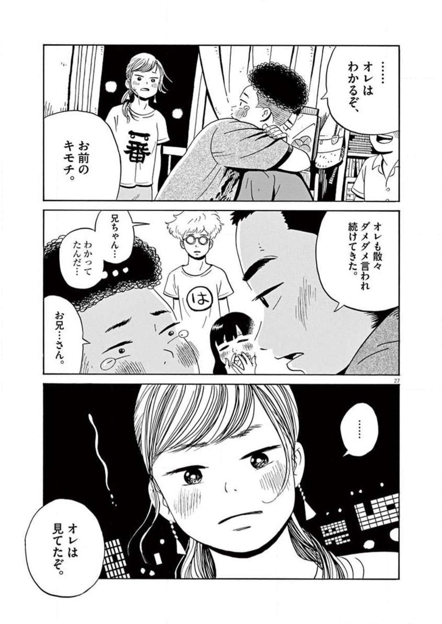P27