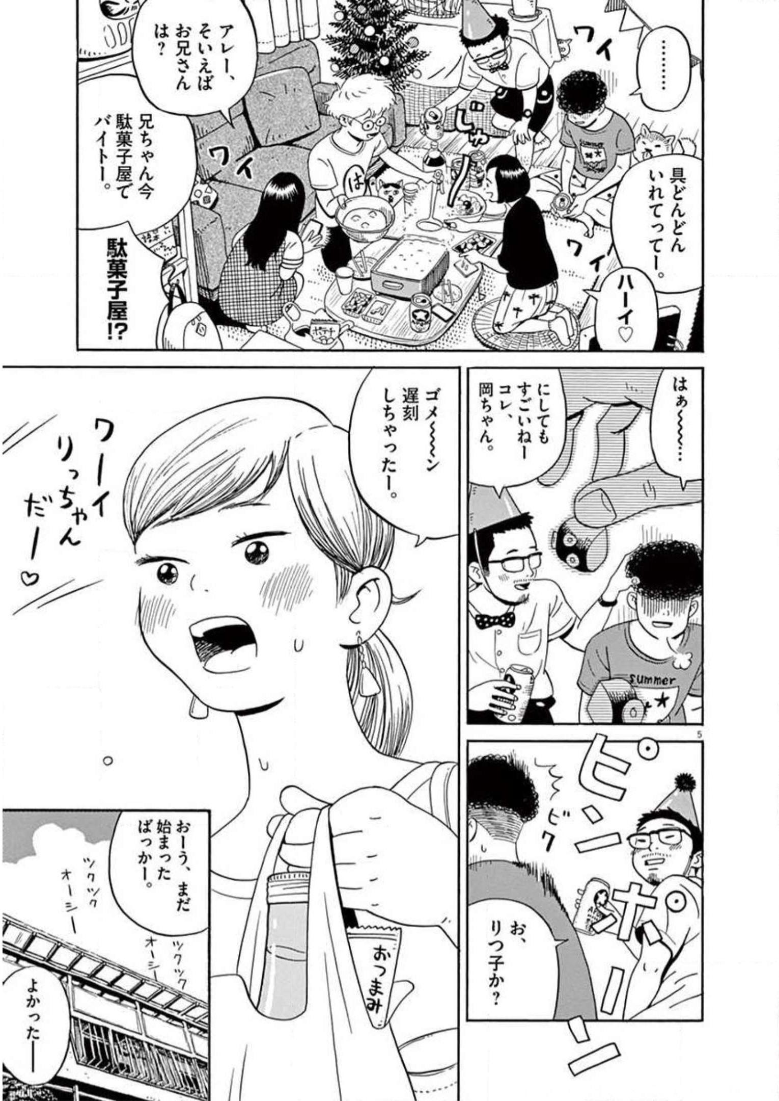 P5