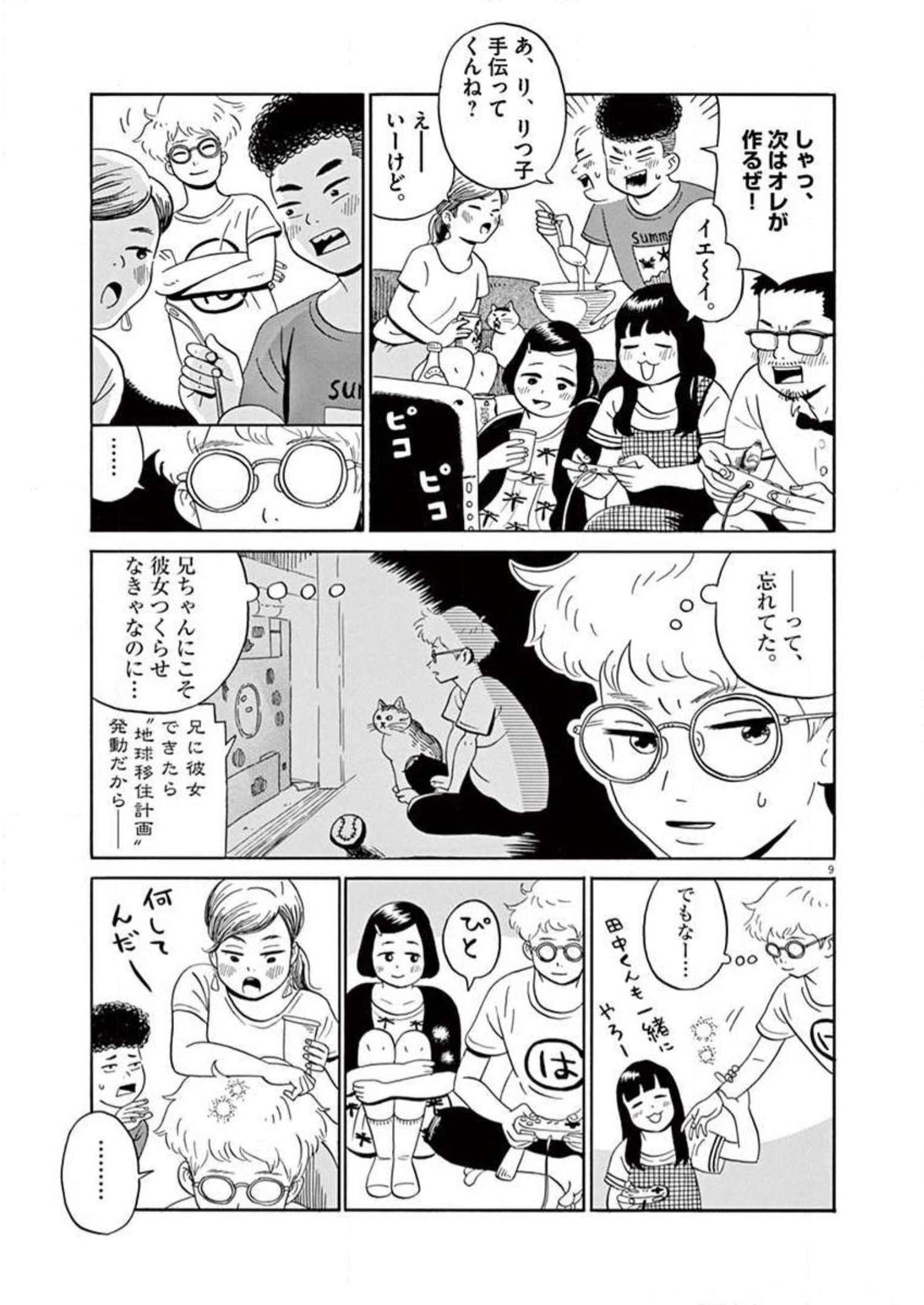 P9