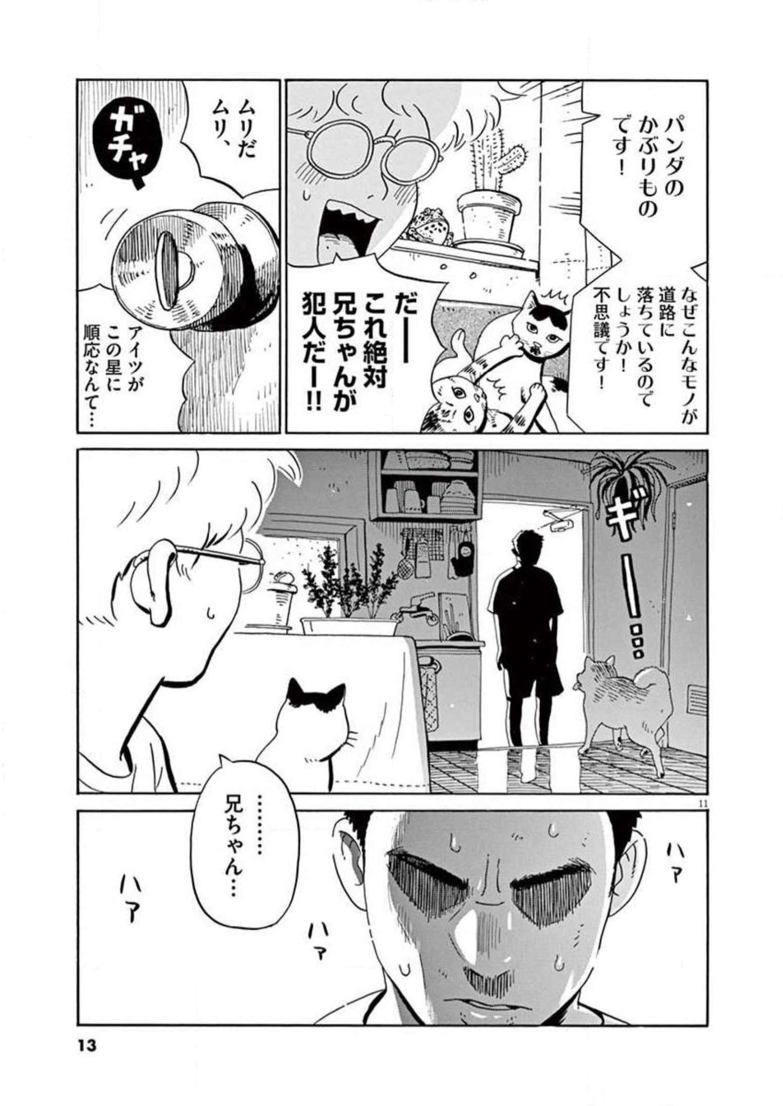 P11