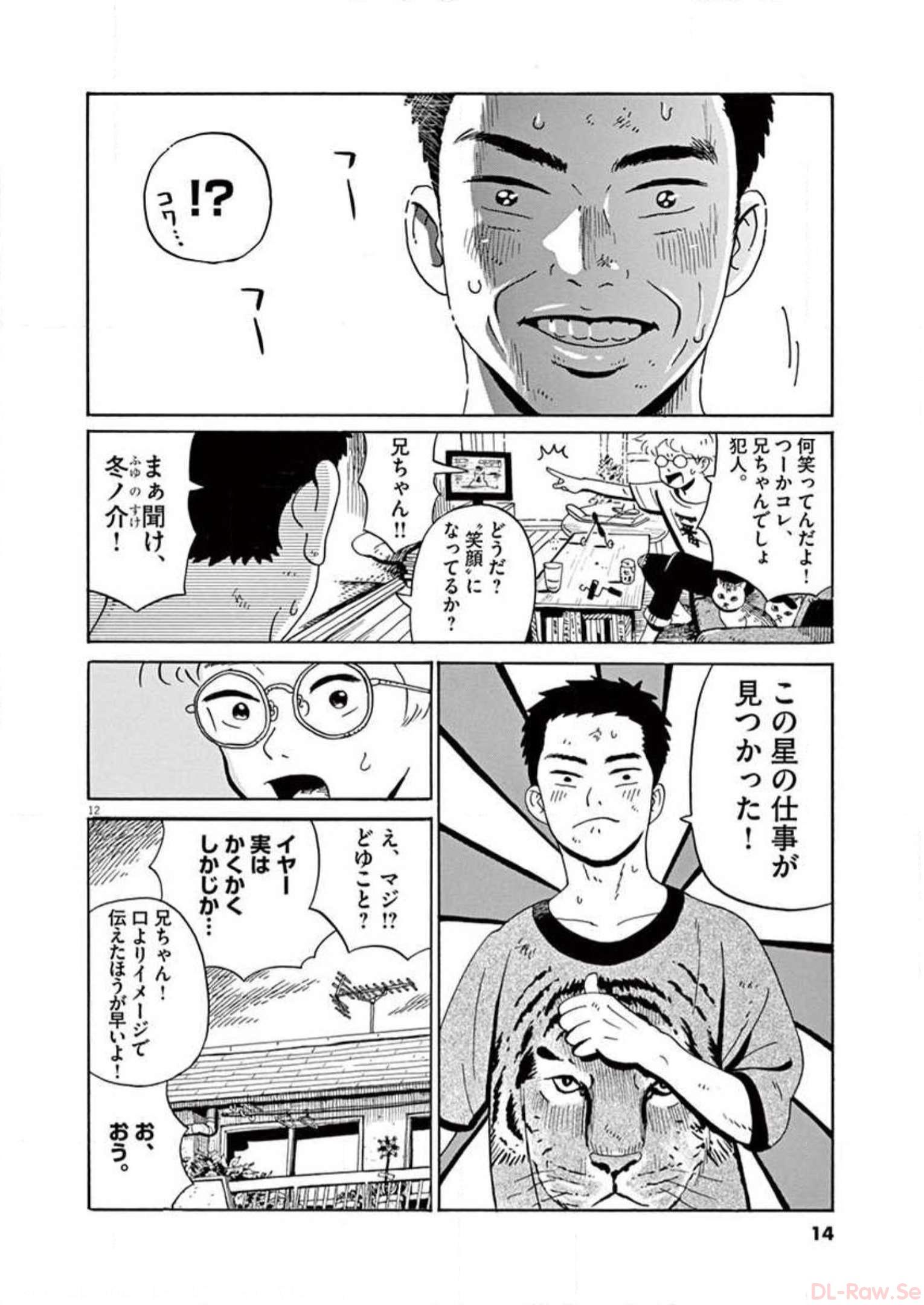 P12