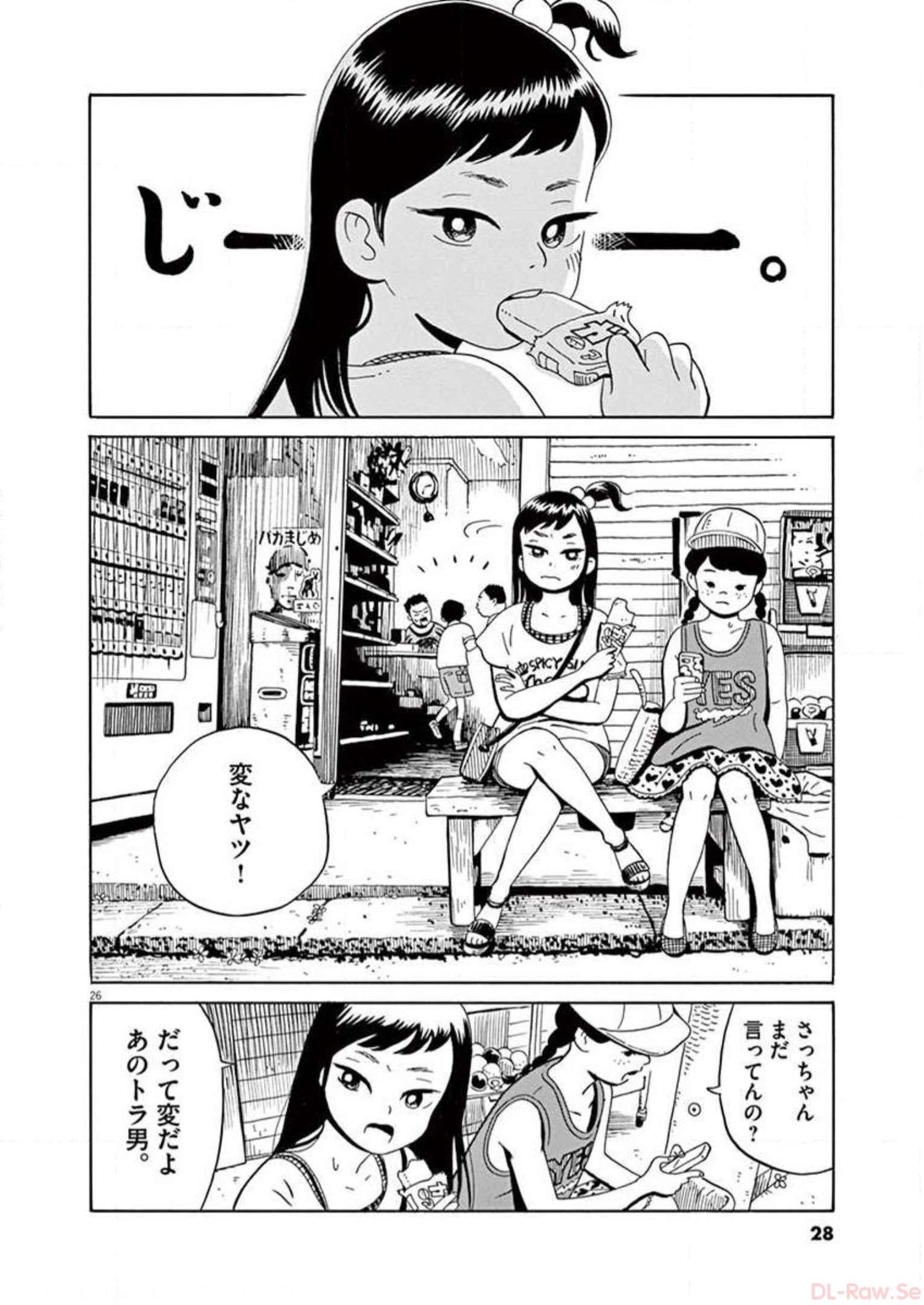 P26