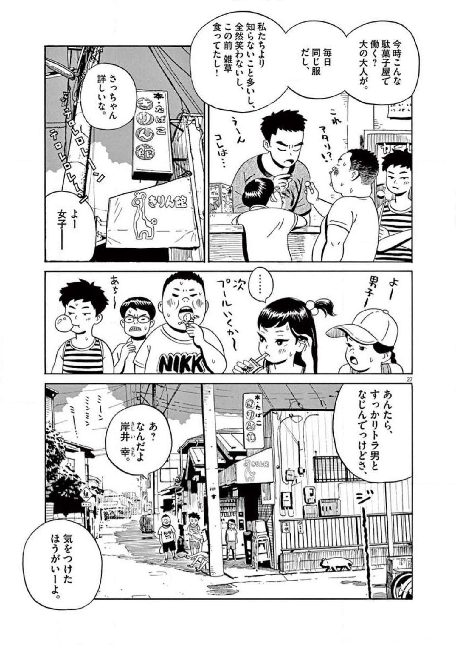 P27