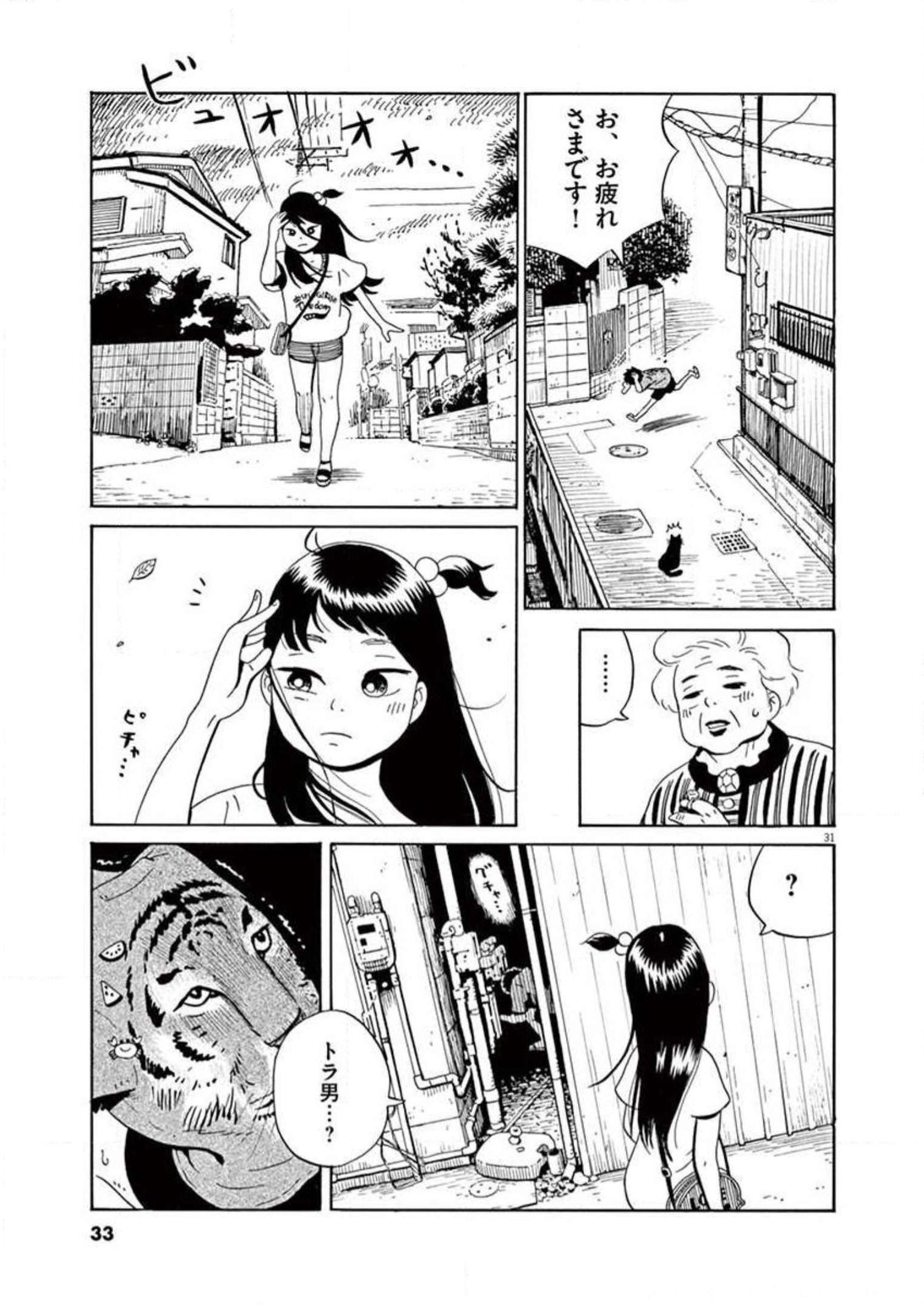 P31
