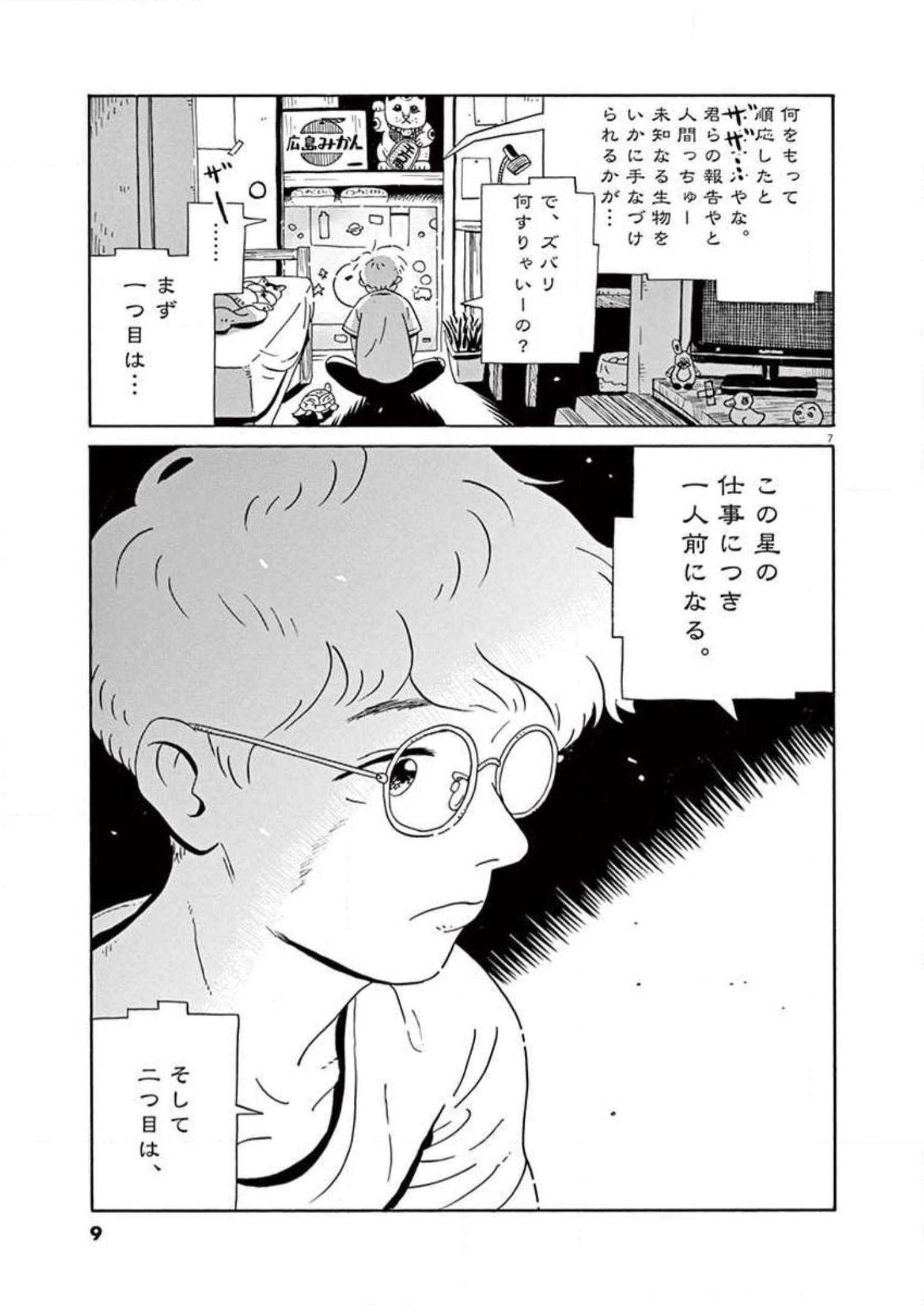 P7