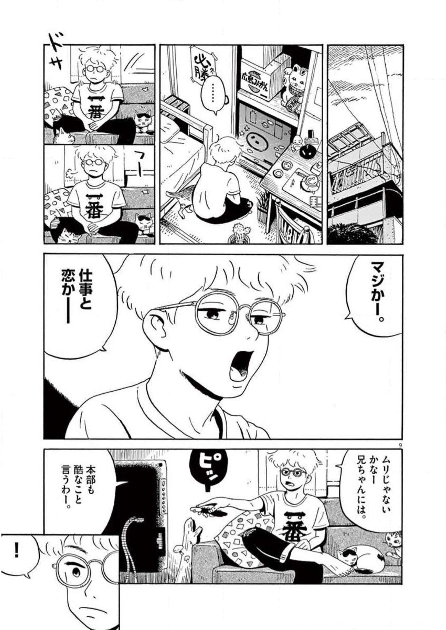 P9