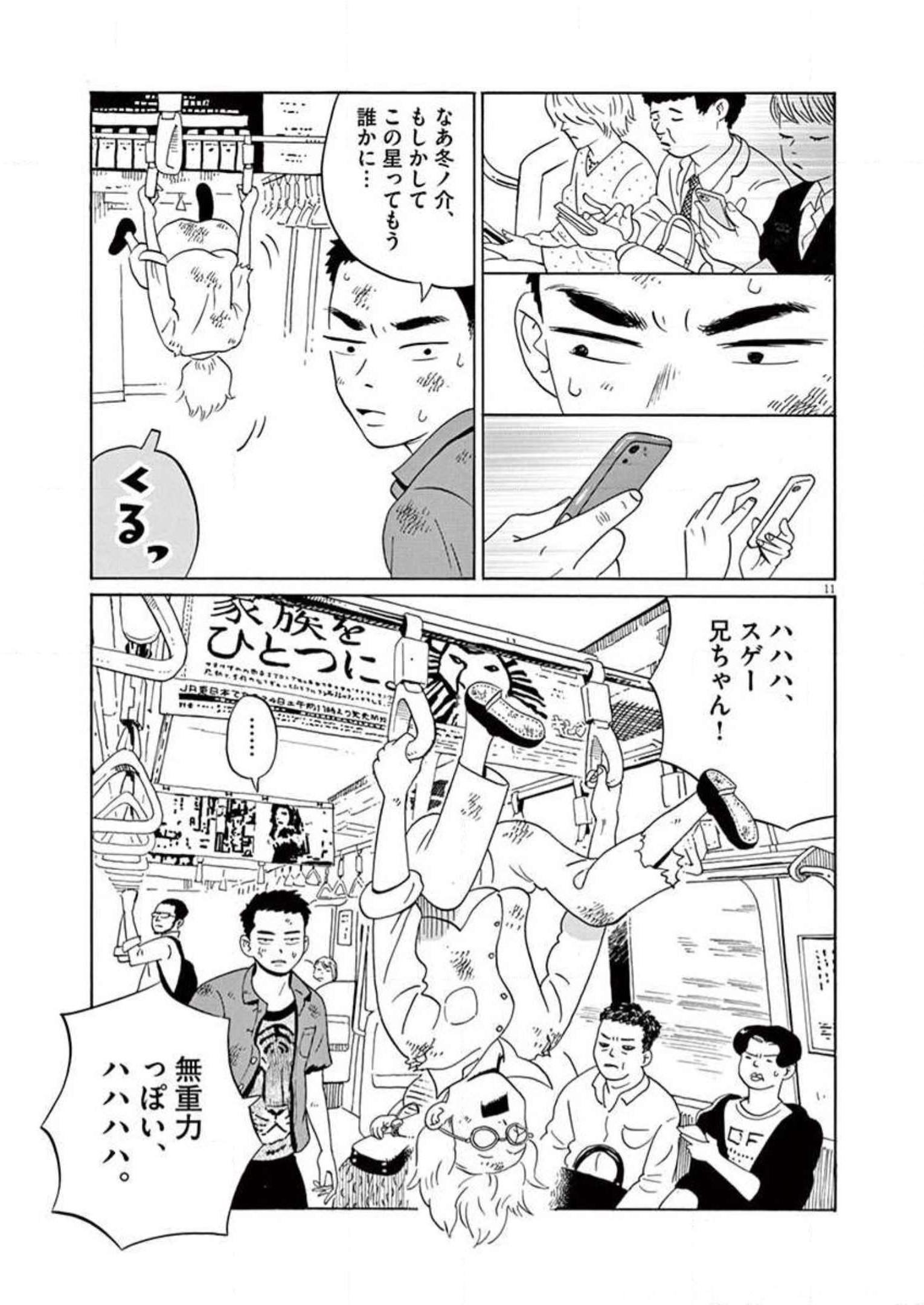 P11