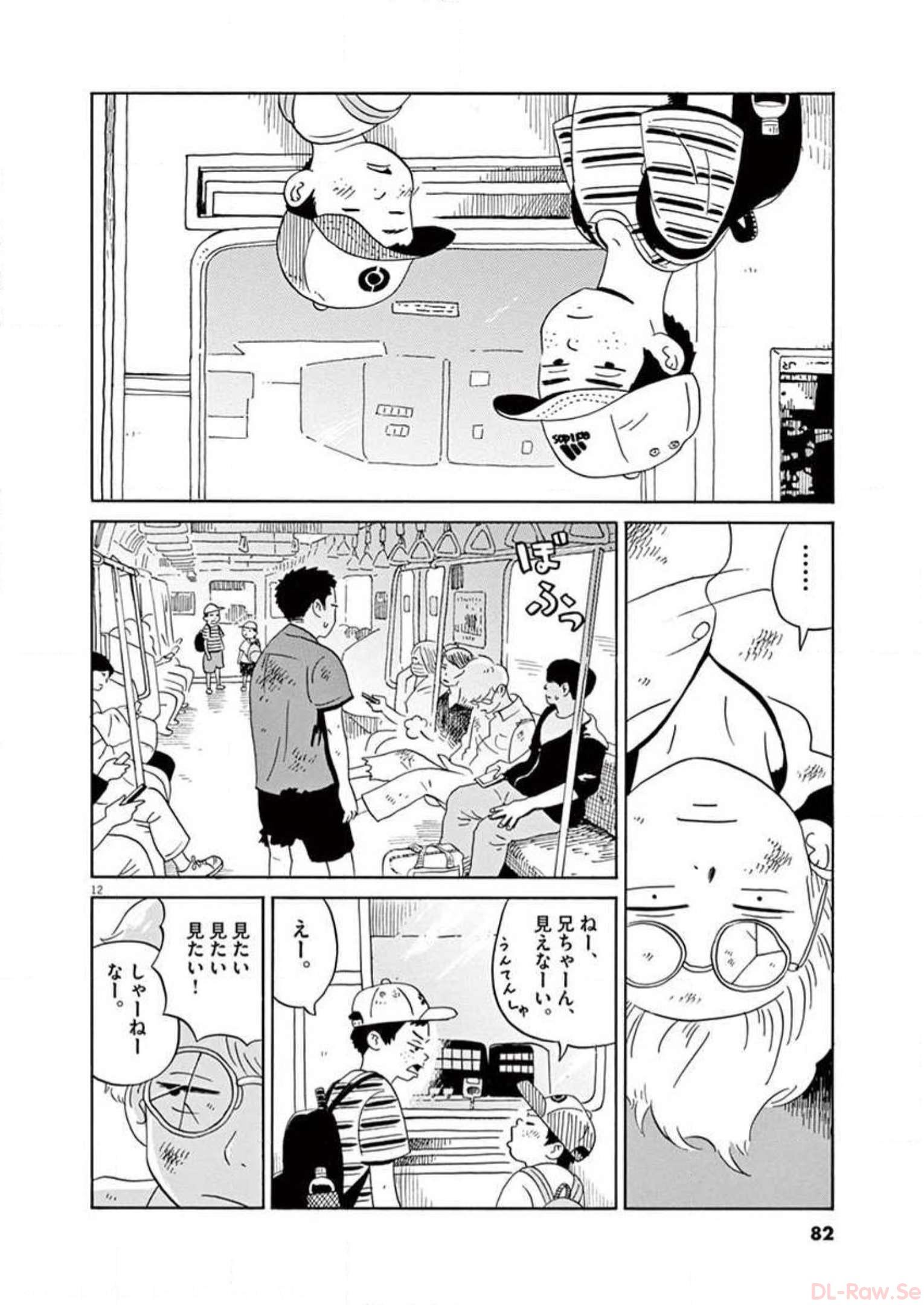 P12