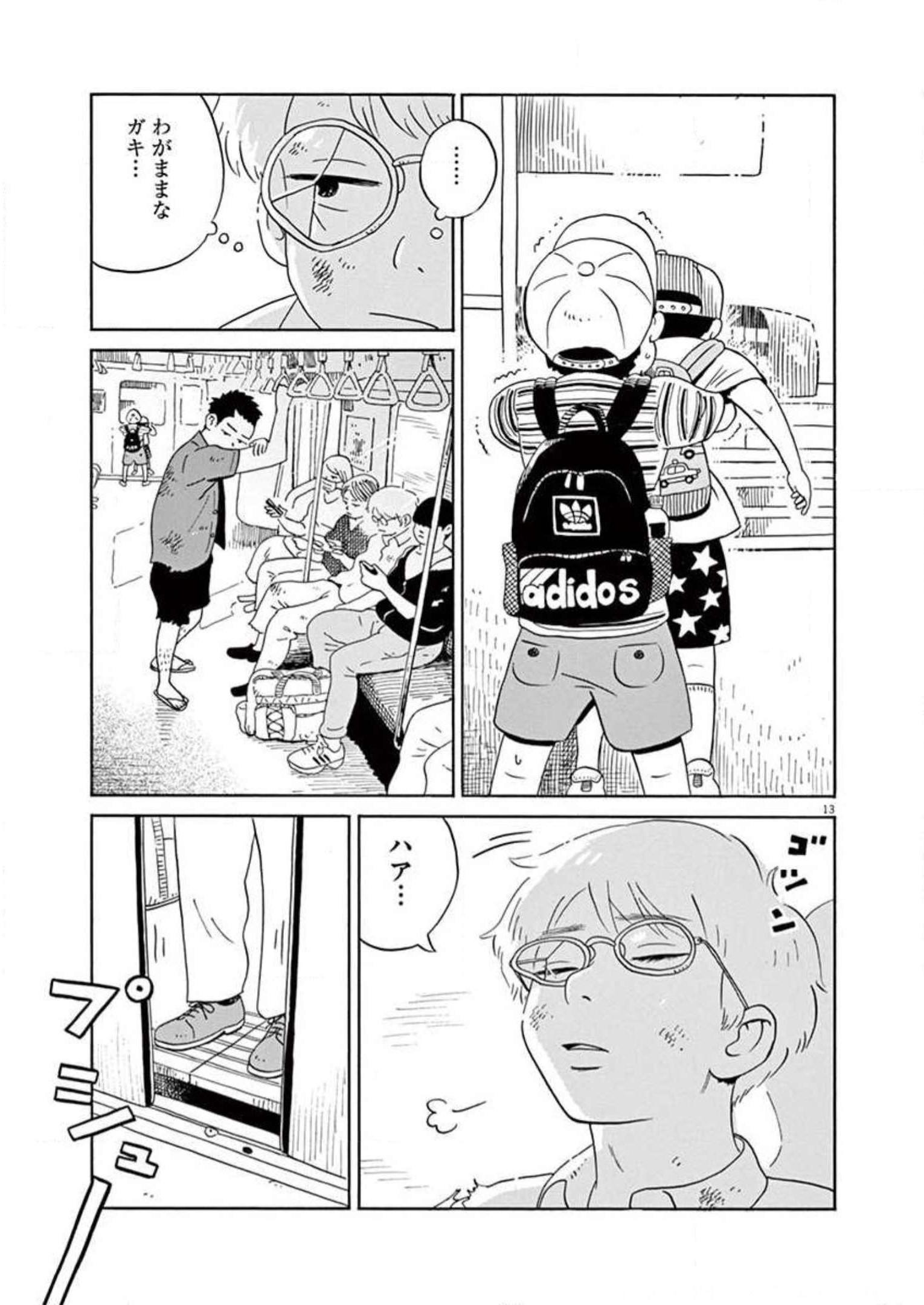 P13