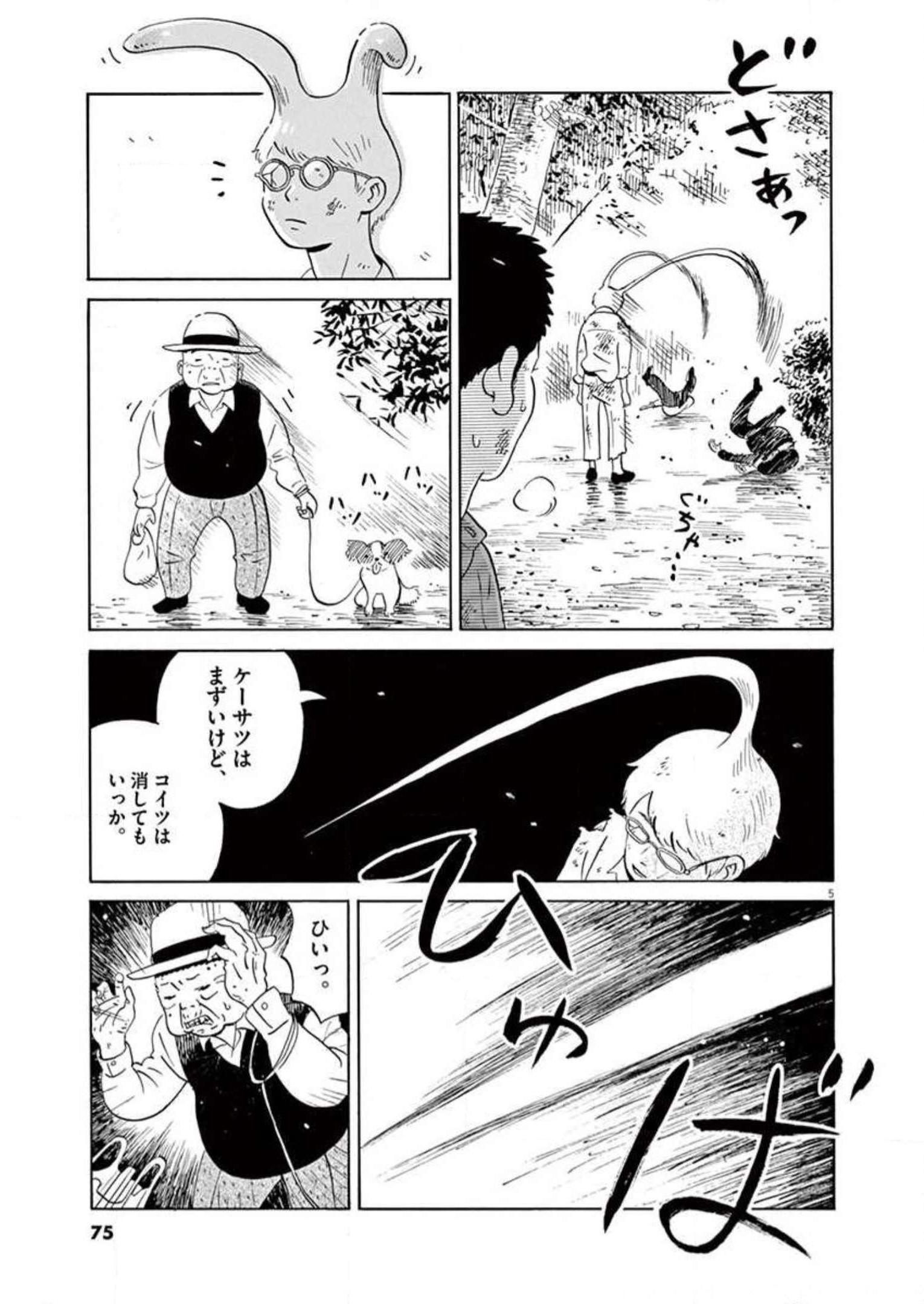 P5