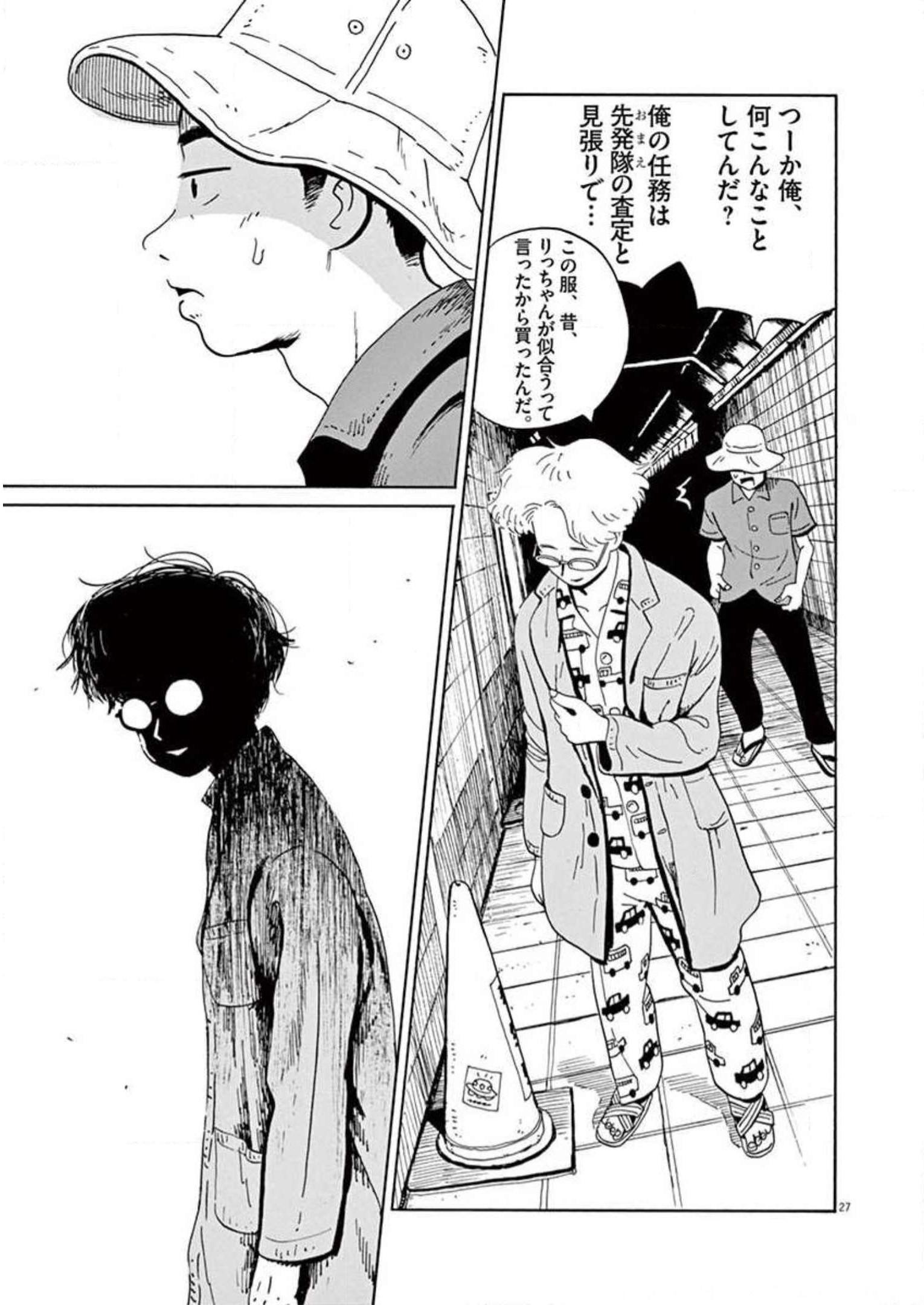 P27