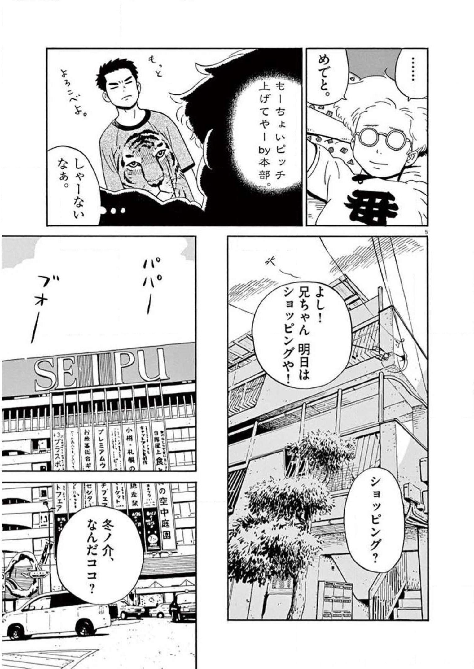 P5