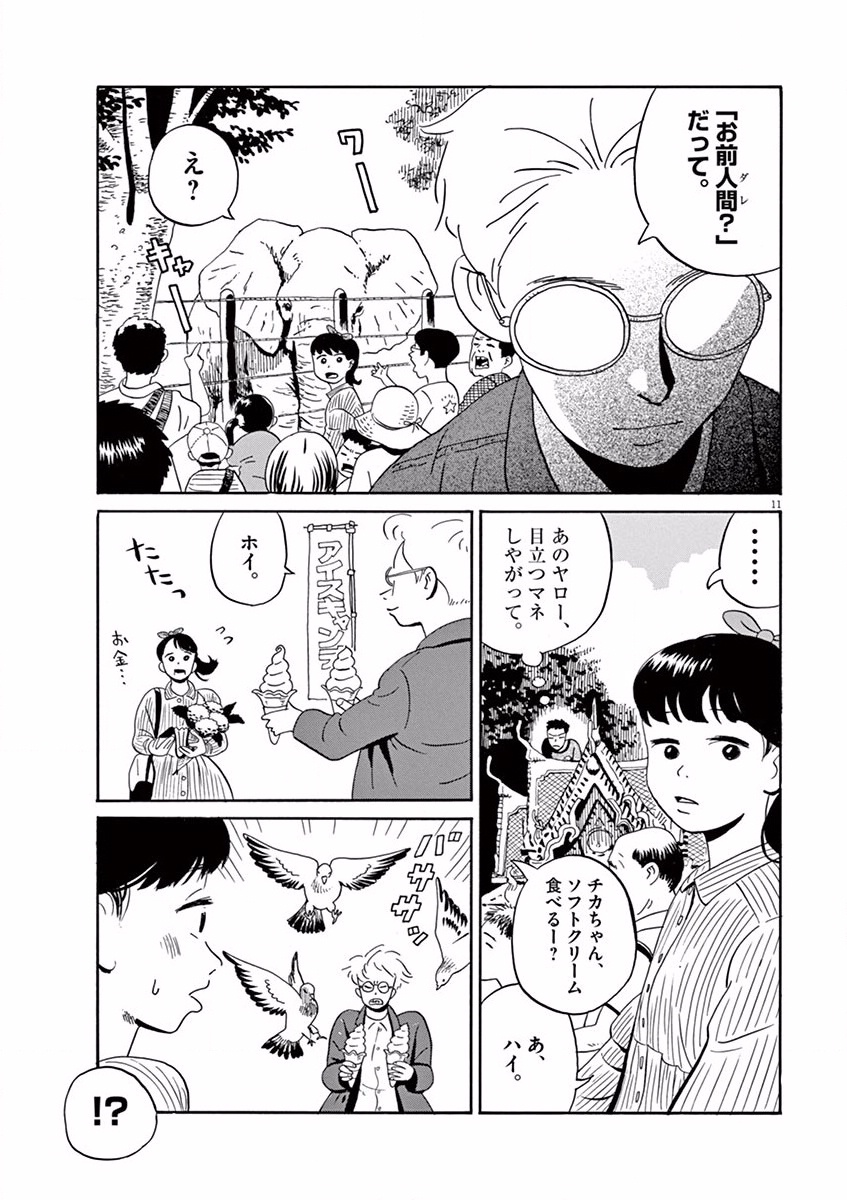 P11