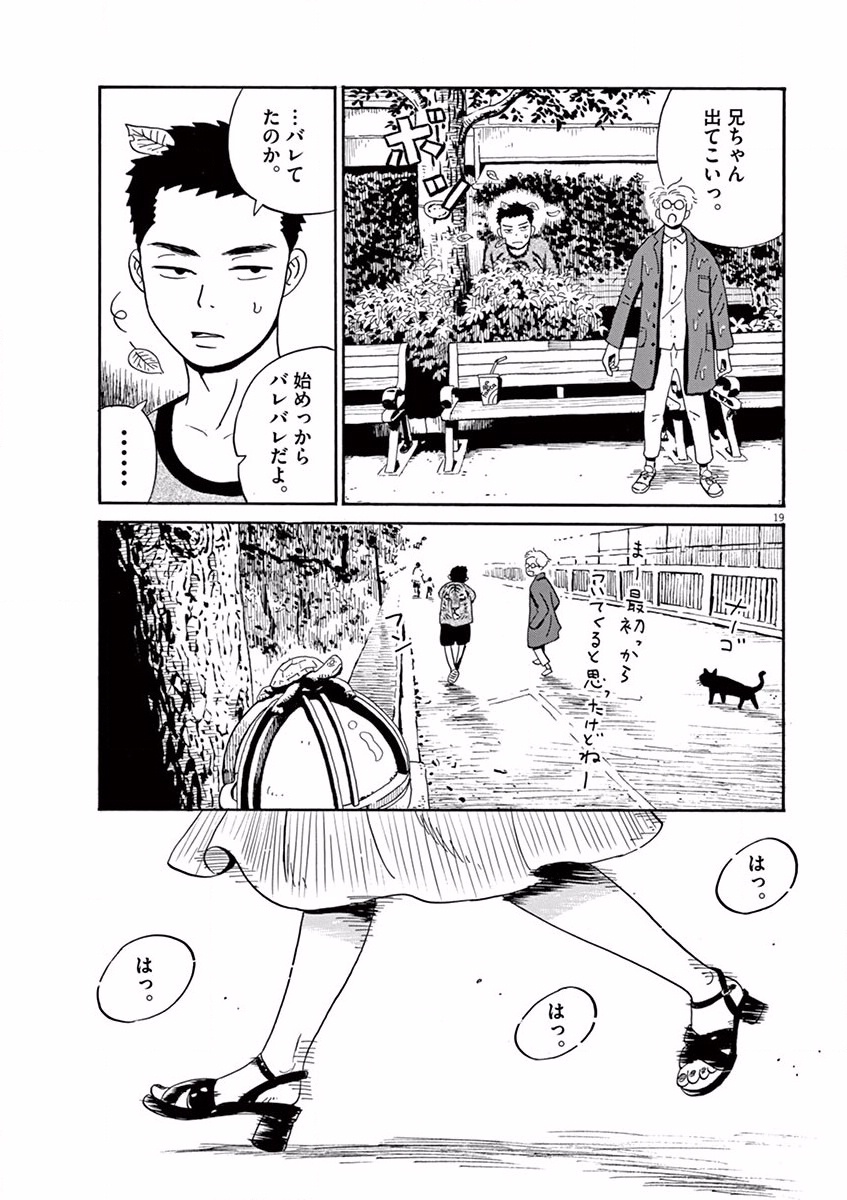 P19