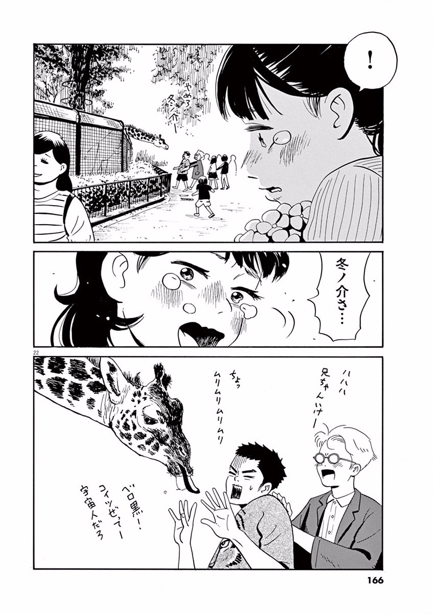 P22