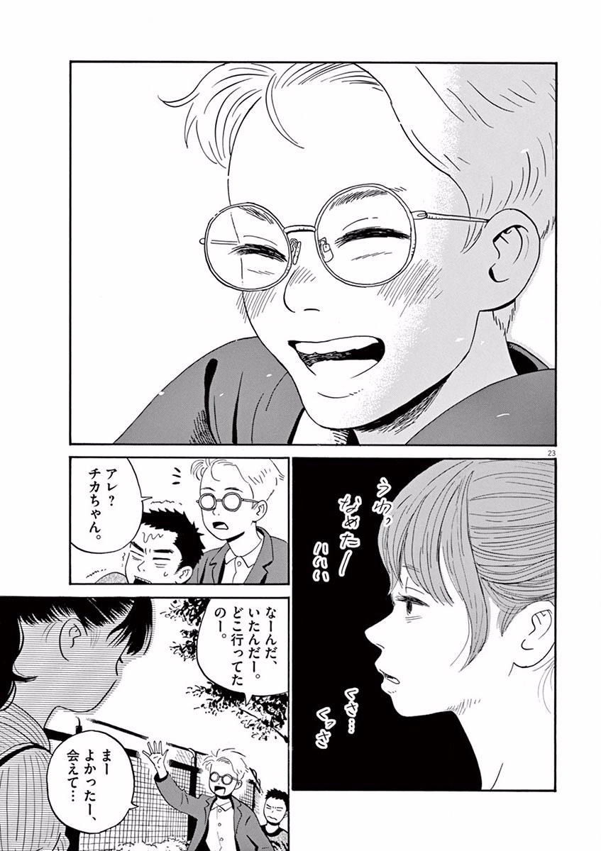 P23
