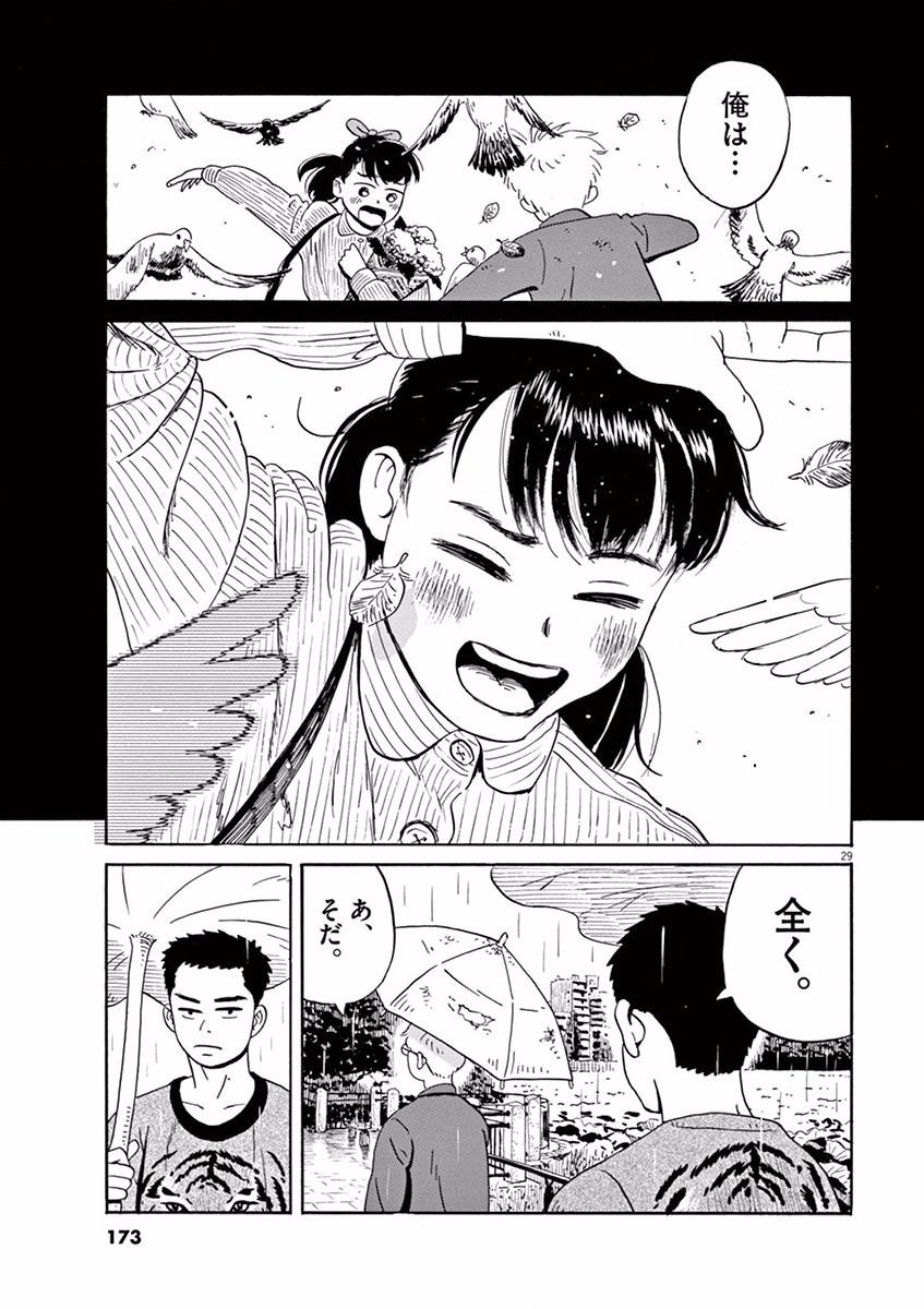P29
