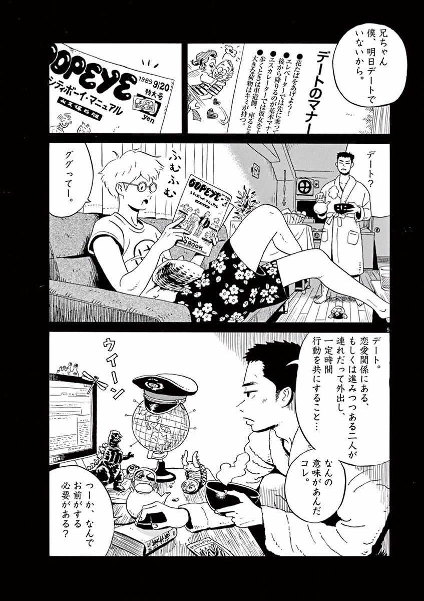 P5