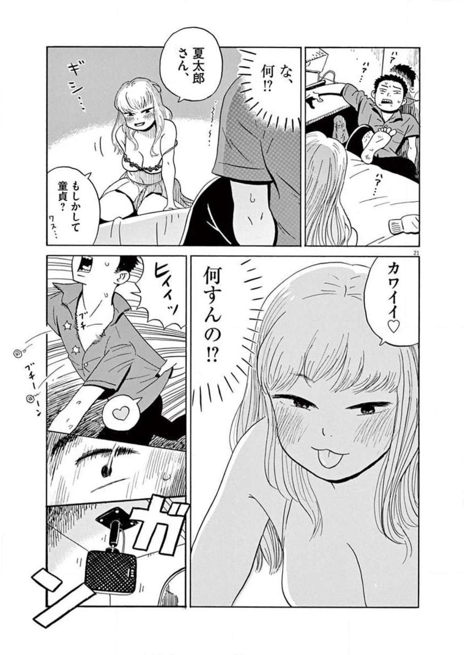 P21