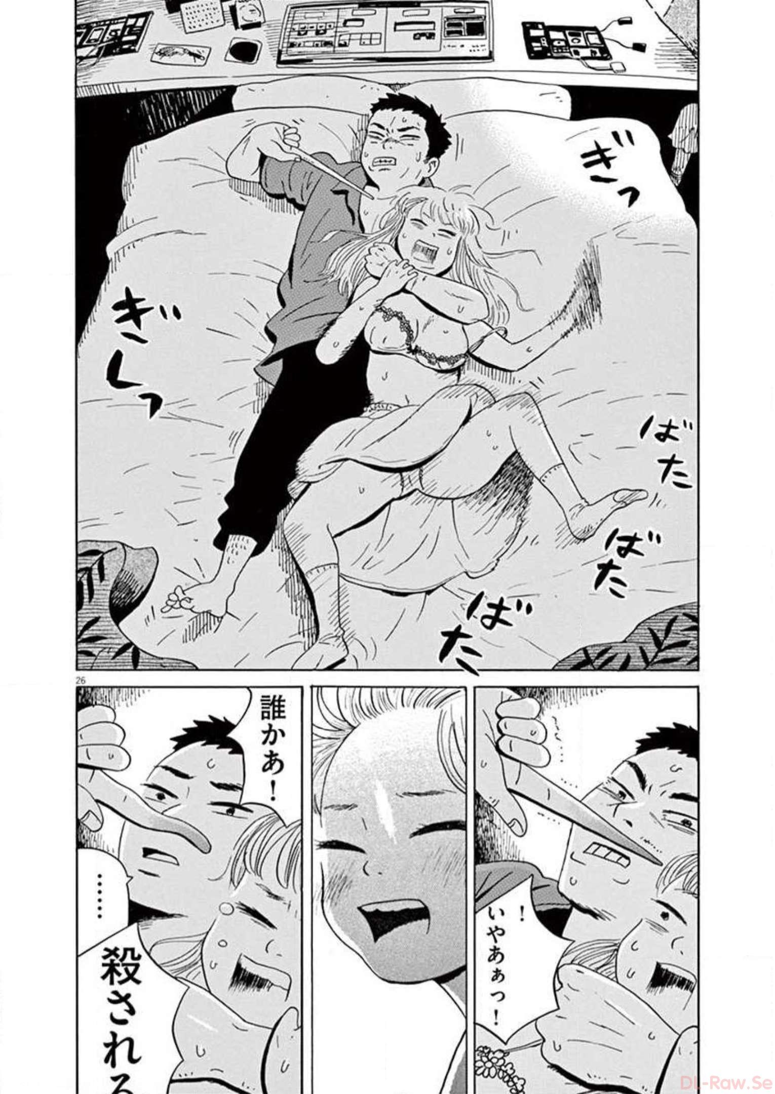 P26