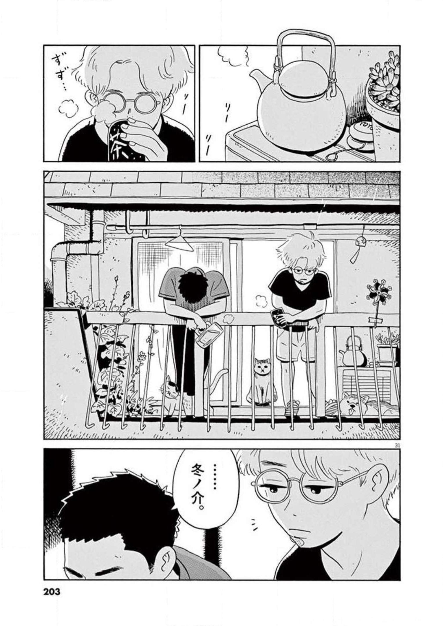 P31